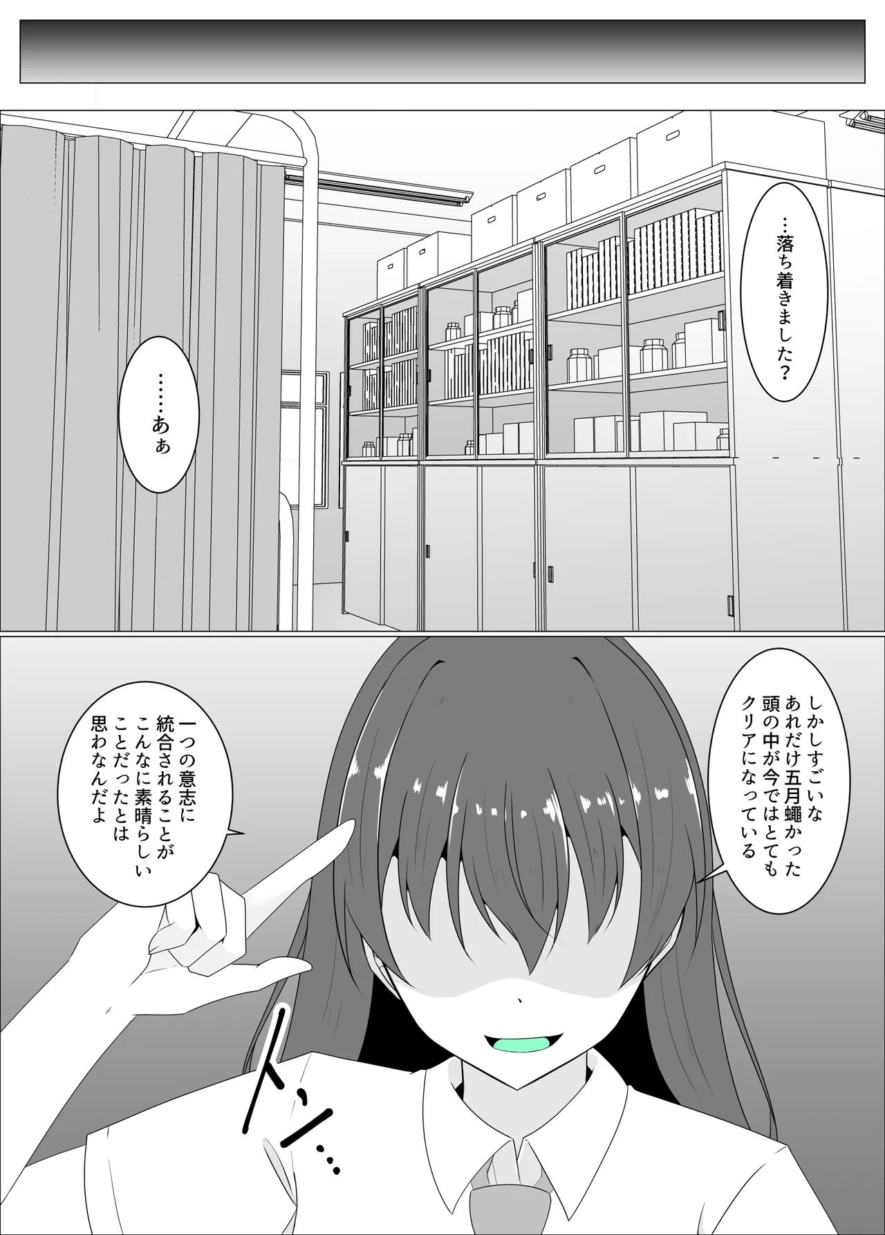 หน้า 65
