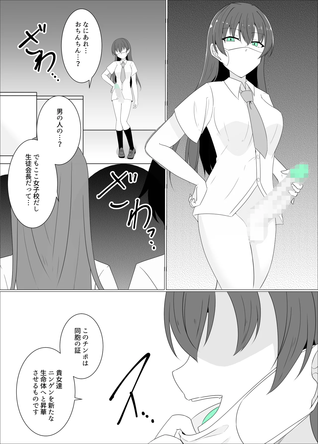 หน้า 71