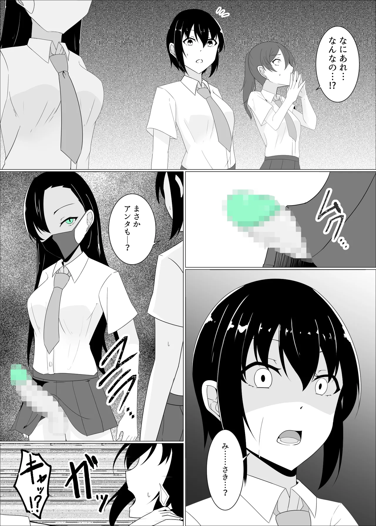 หน้า 72