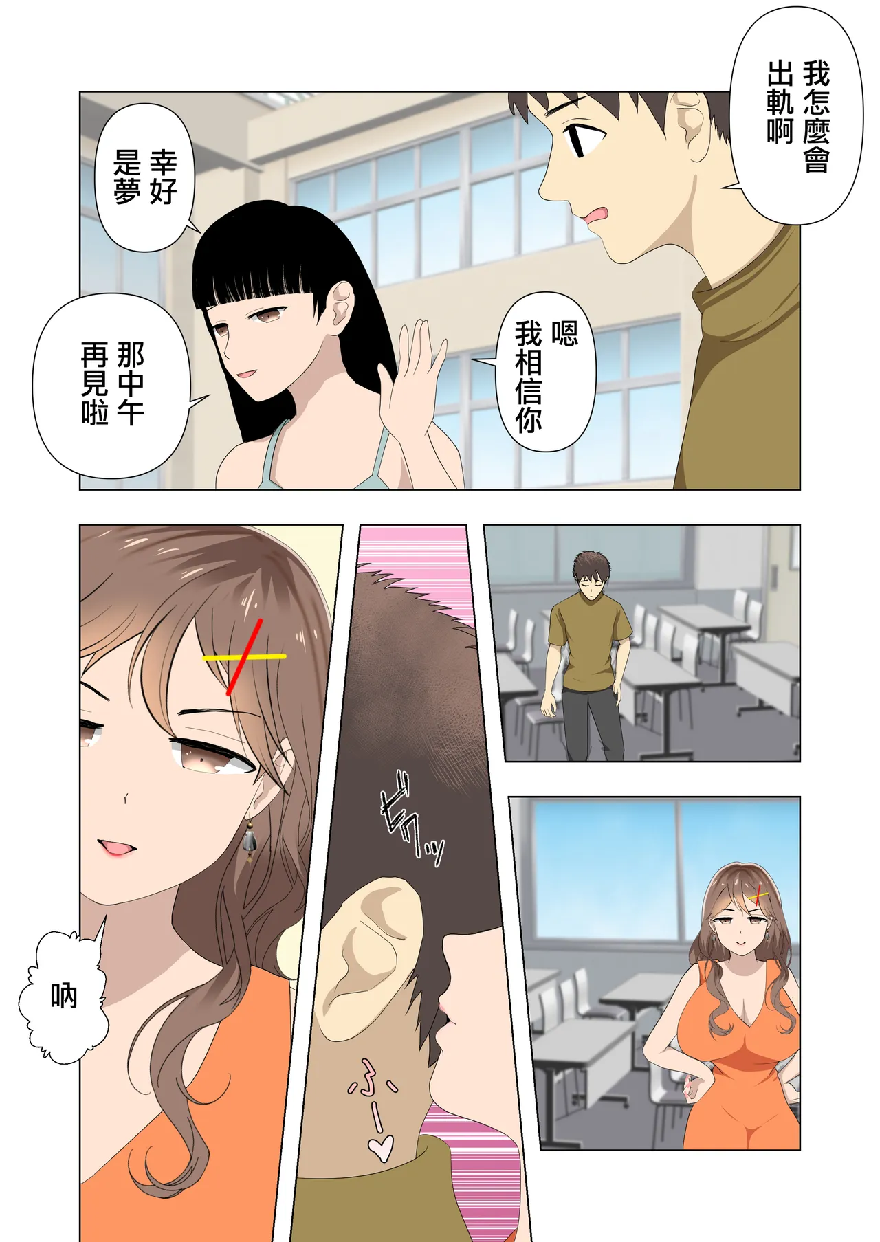 หน้า 4