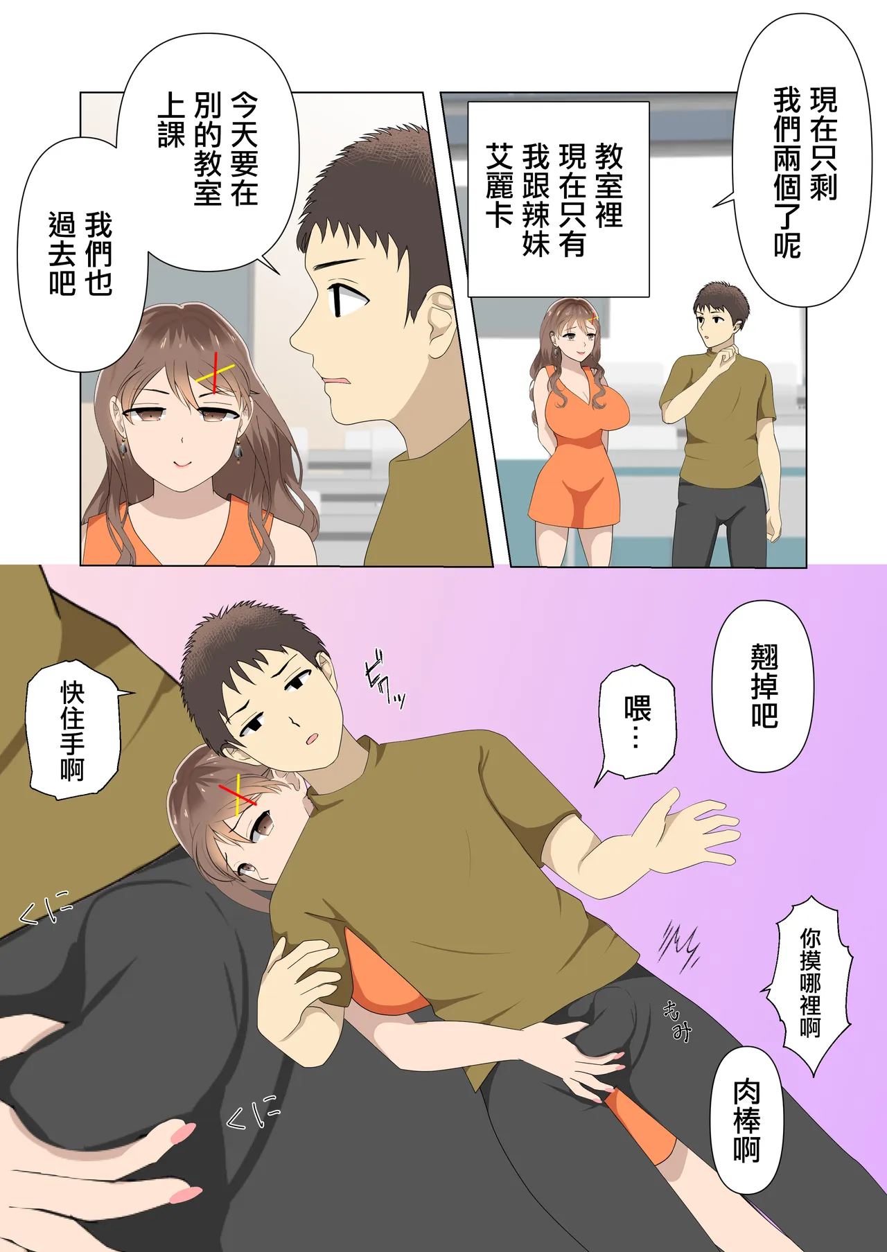 หน้า 5
