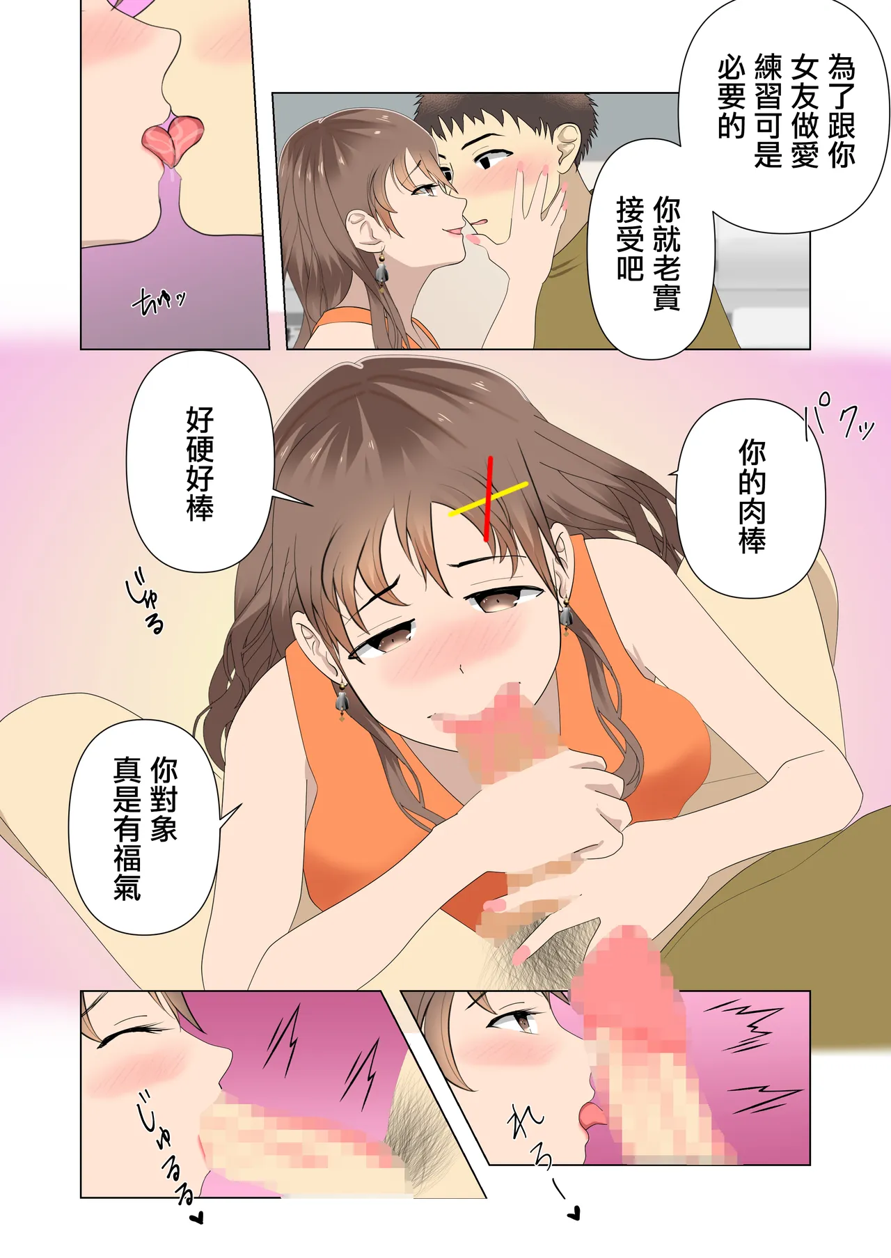 หน้า 9