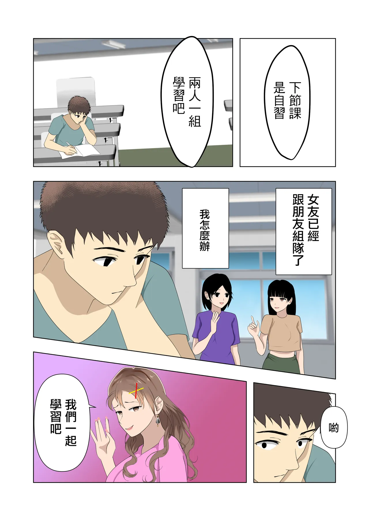 หน้า 13