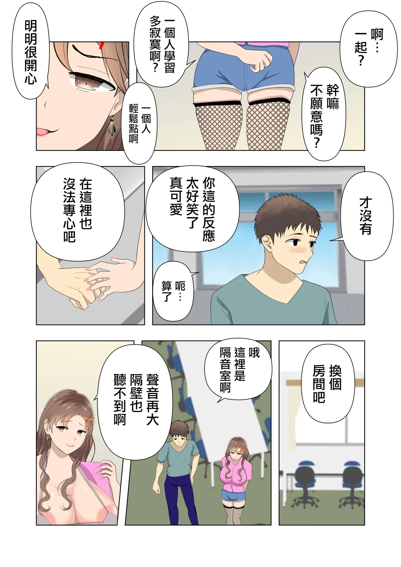 หน้า 14