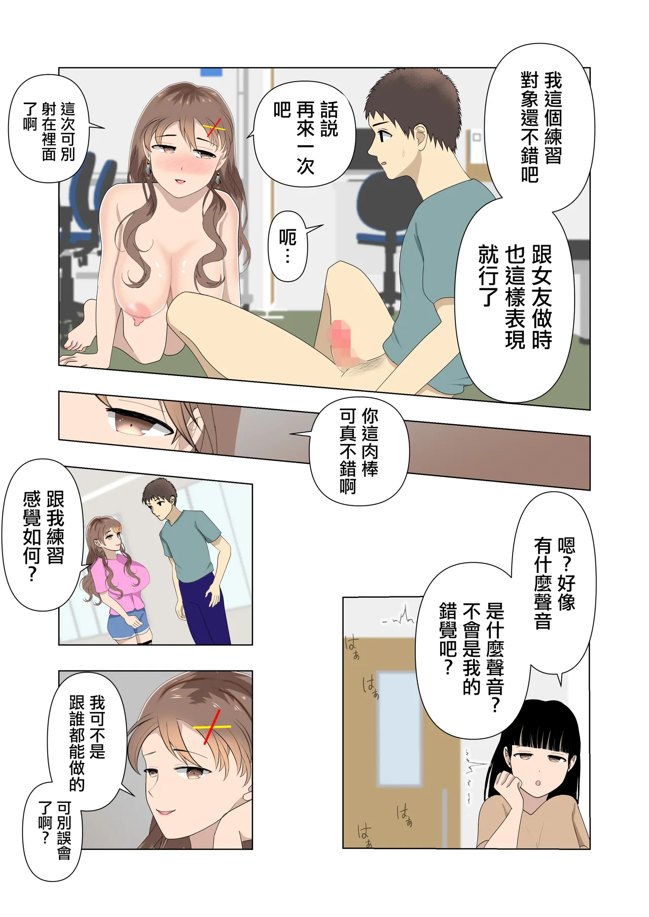 หน้า 22