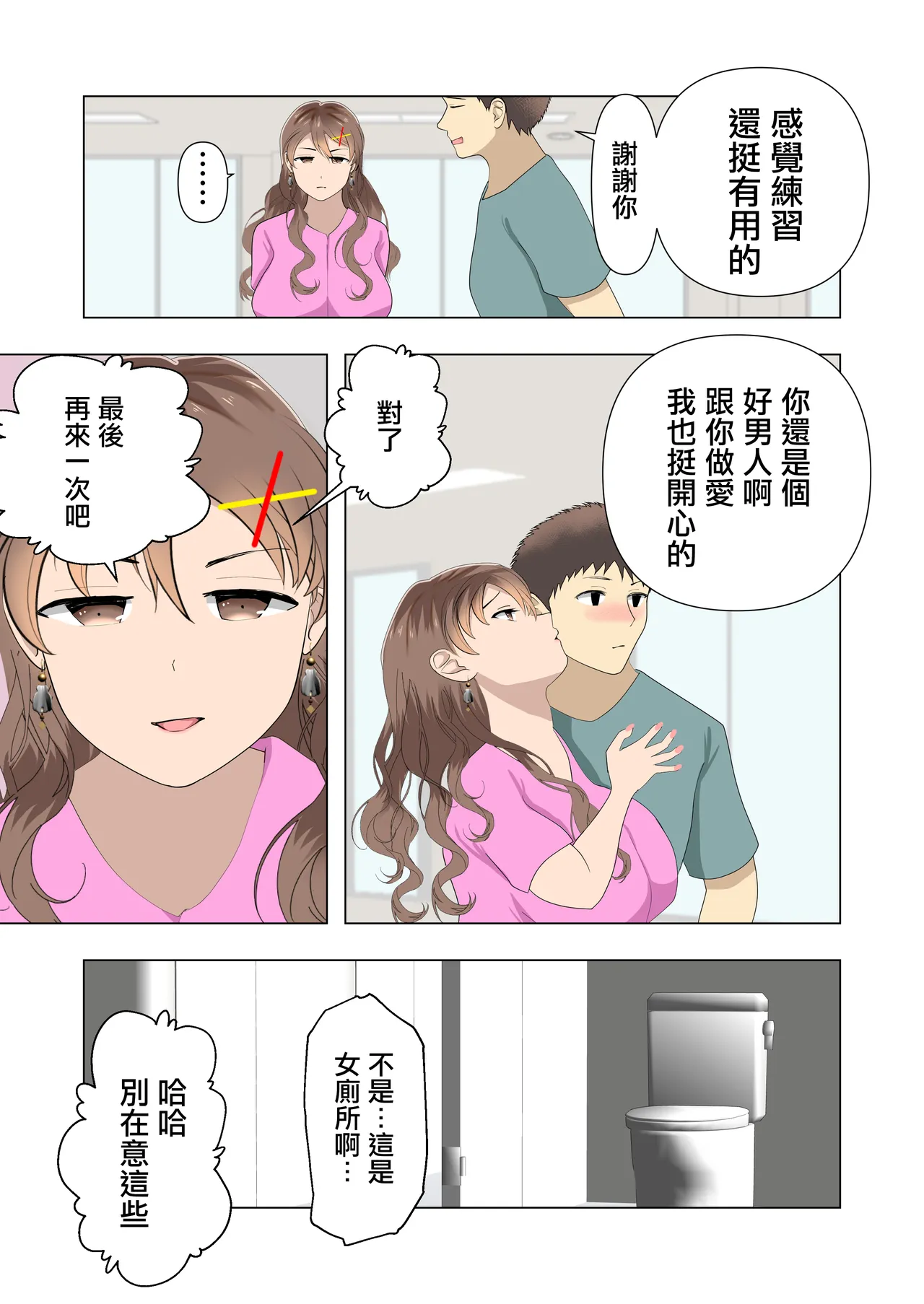 หน้า 24