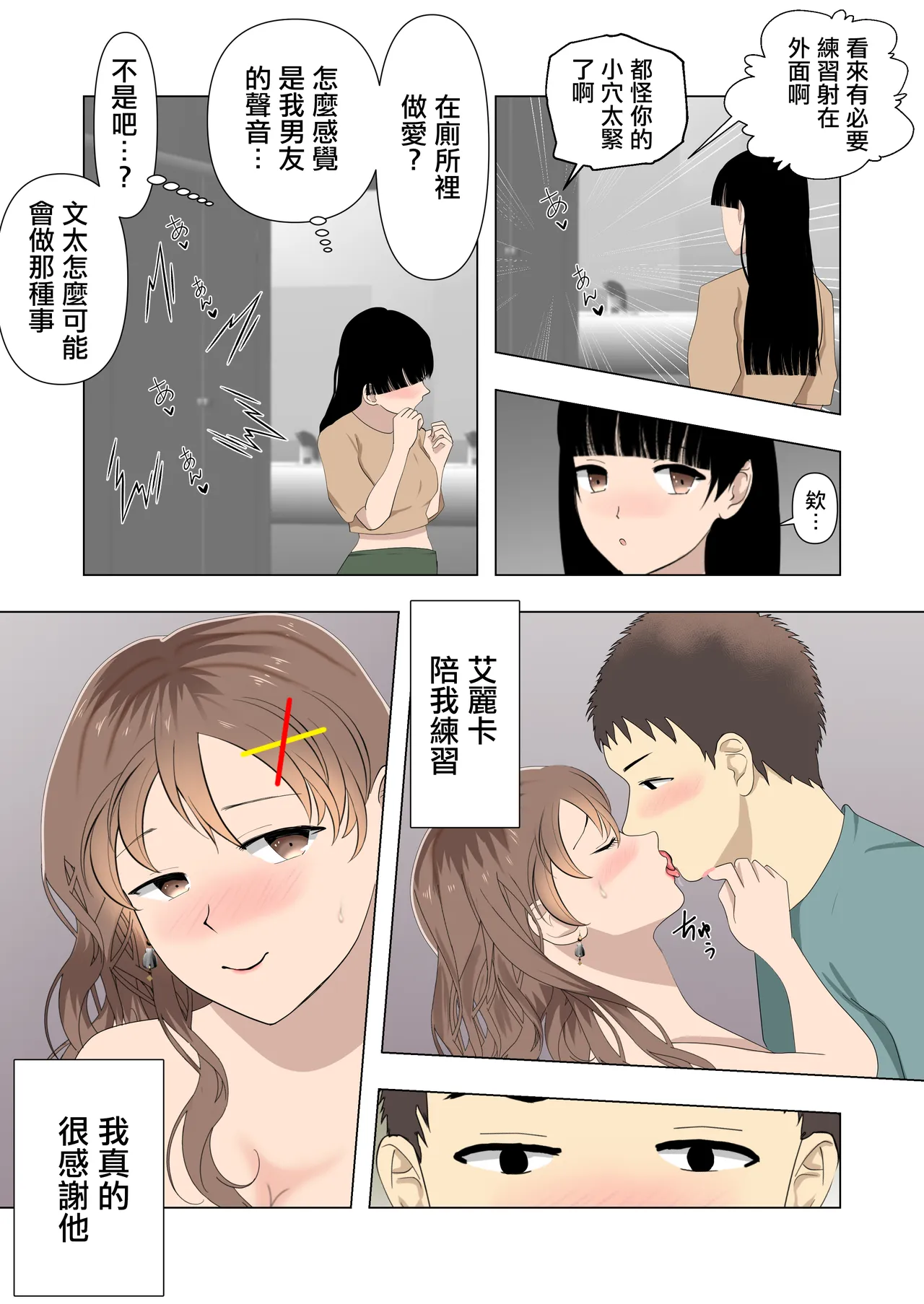หน้า 28