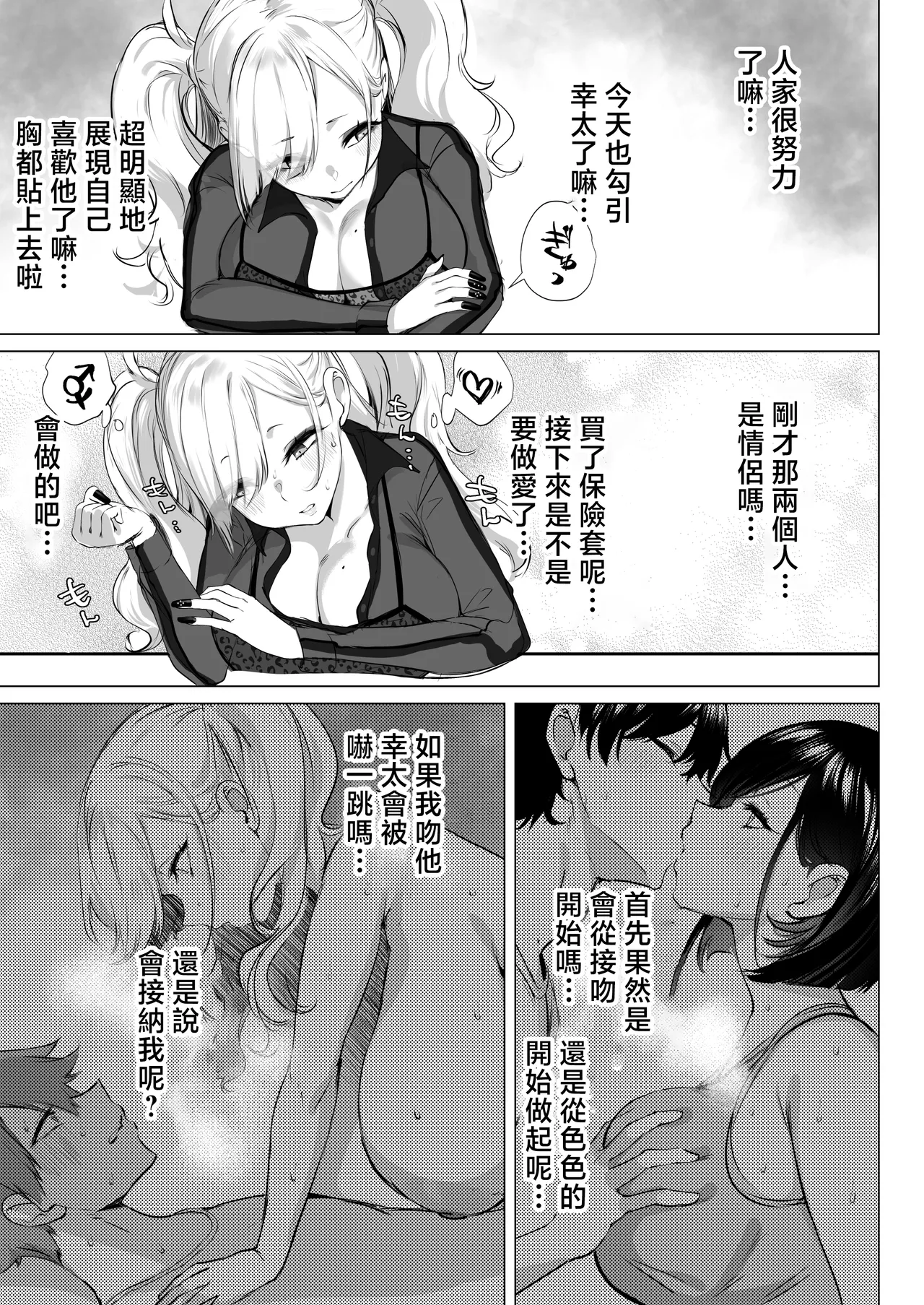 หน้า 17