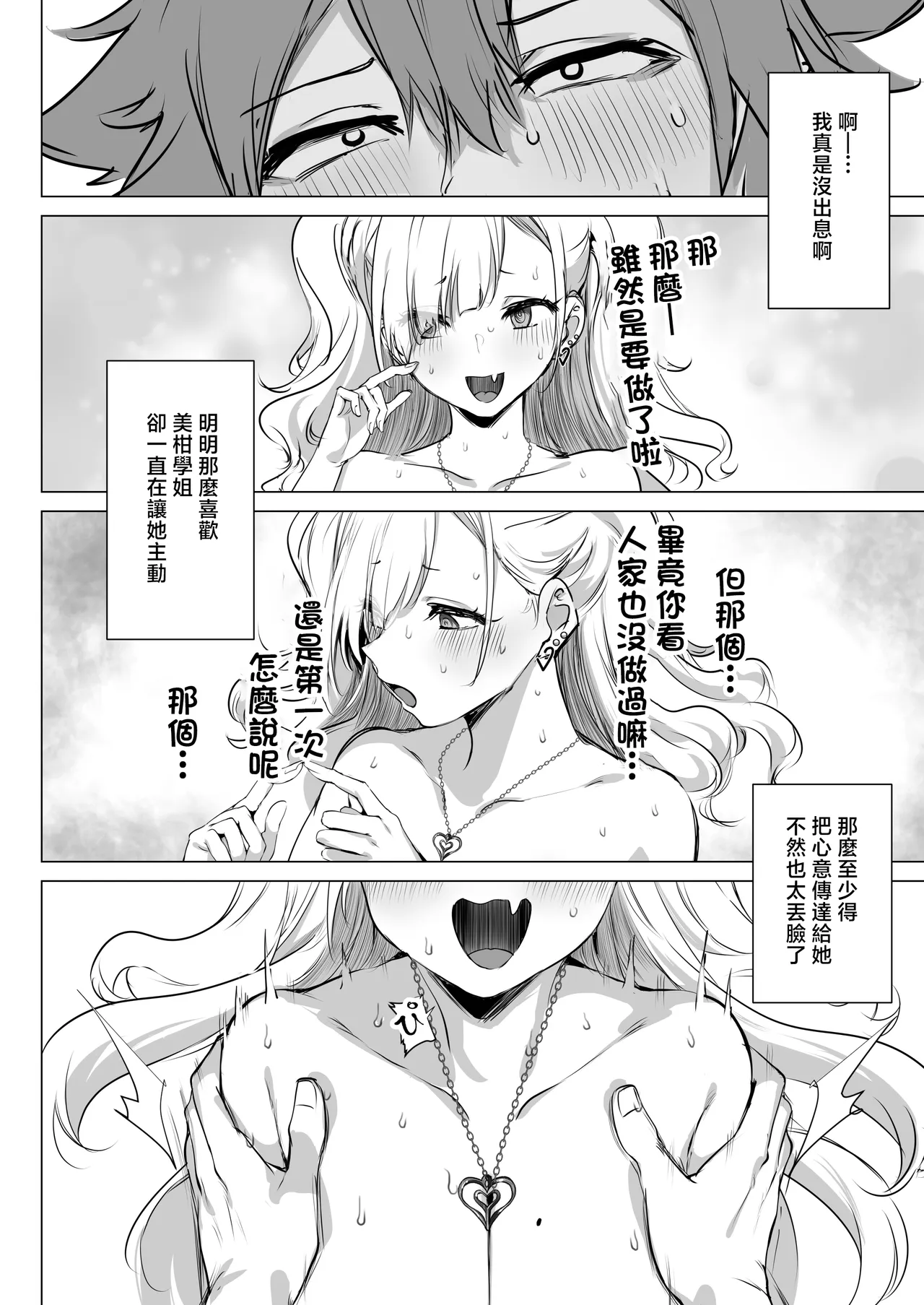หน้า 52