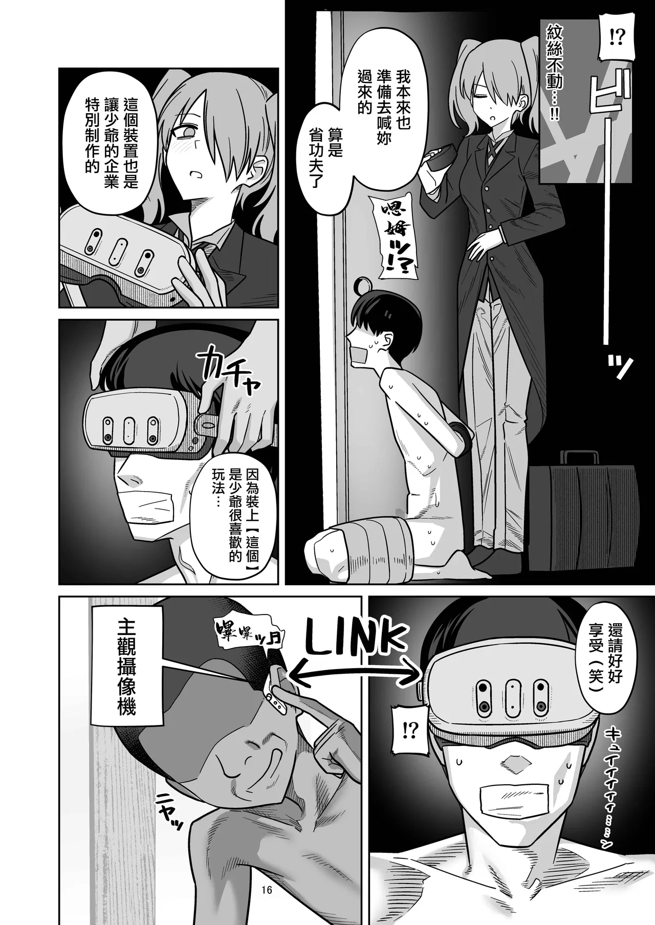 หน้า 15