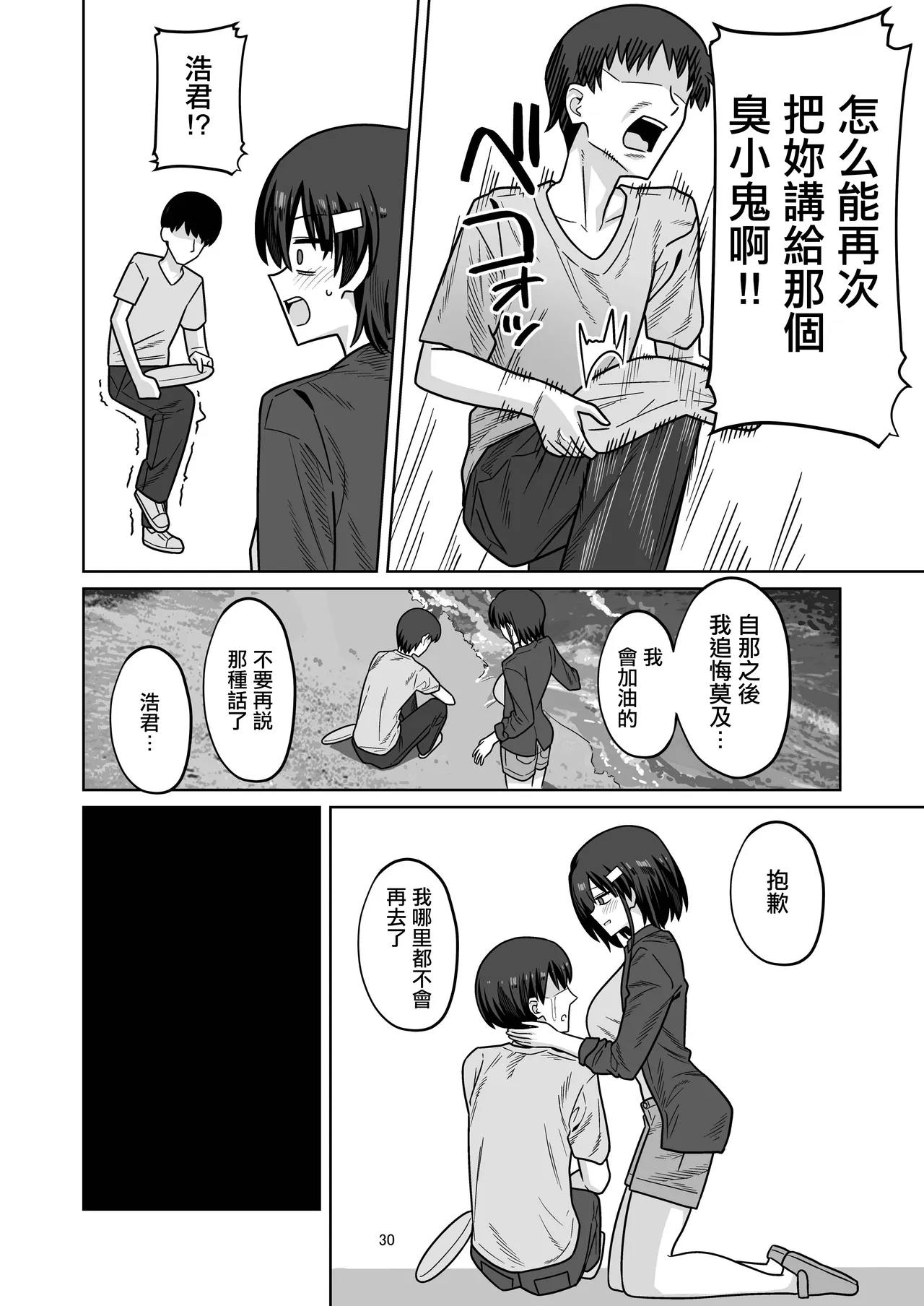หน้า 28
