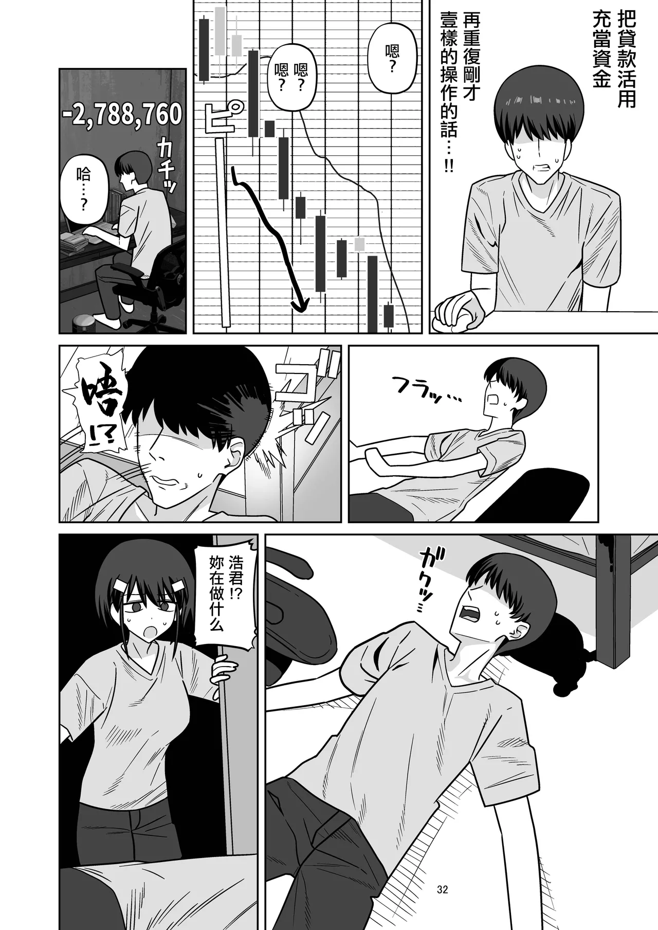 หน้า 30