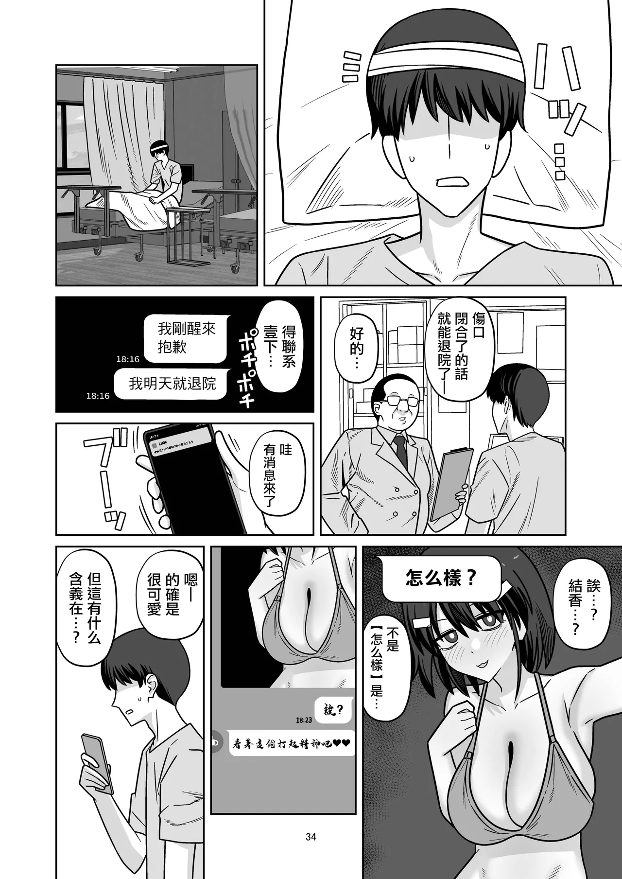 หน้า 32