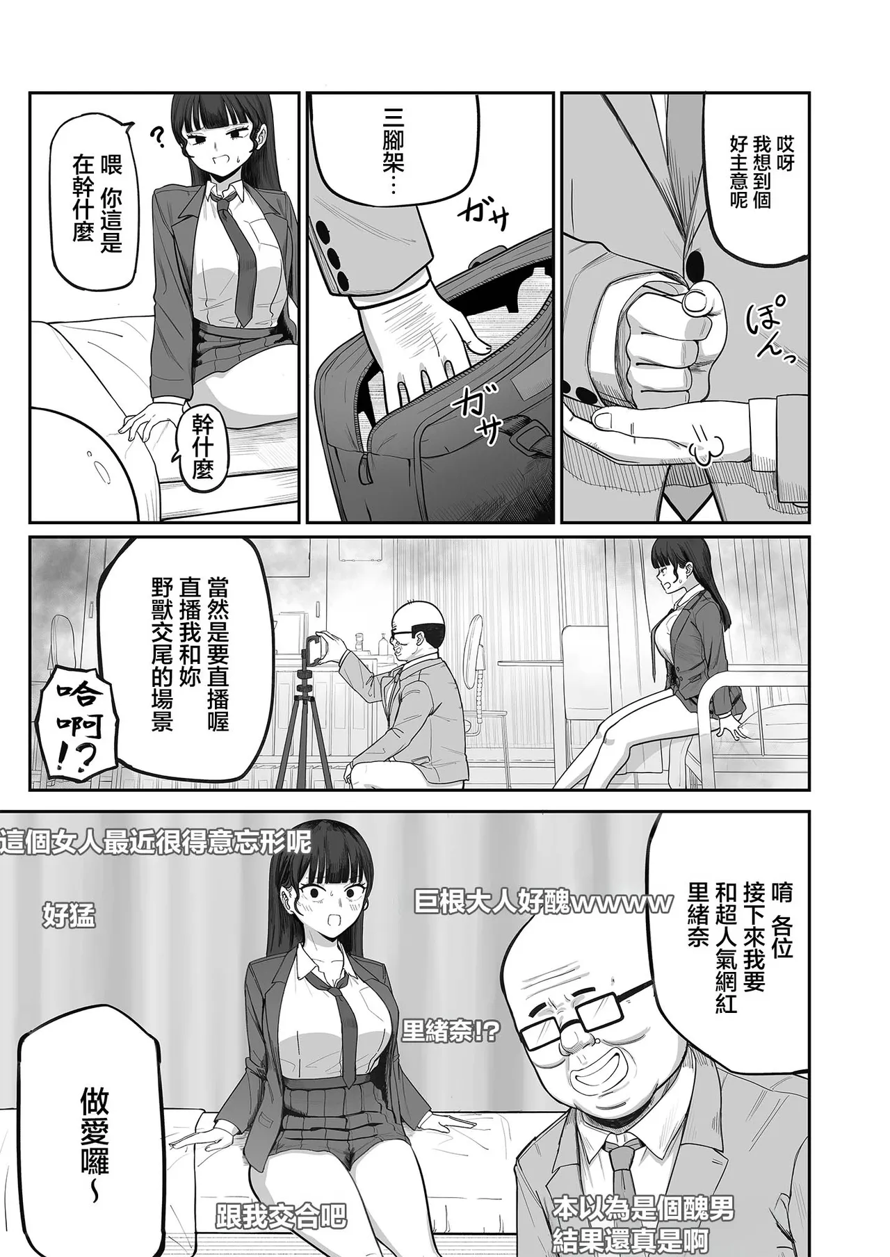 หน้า 20