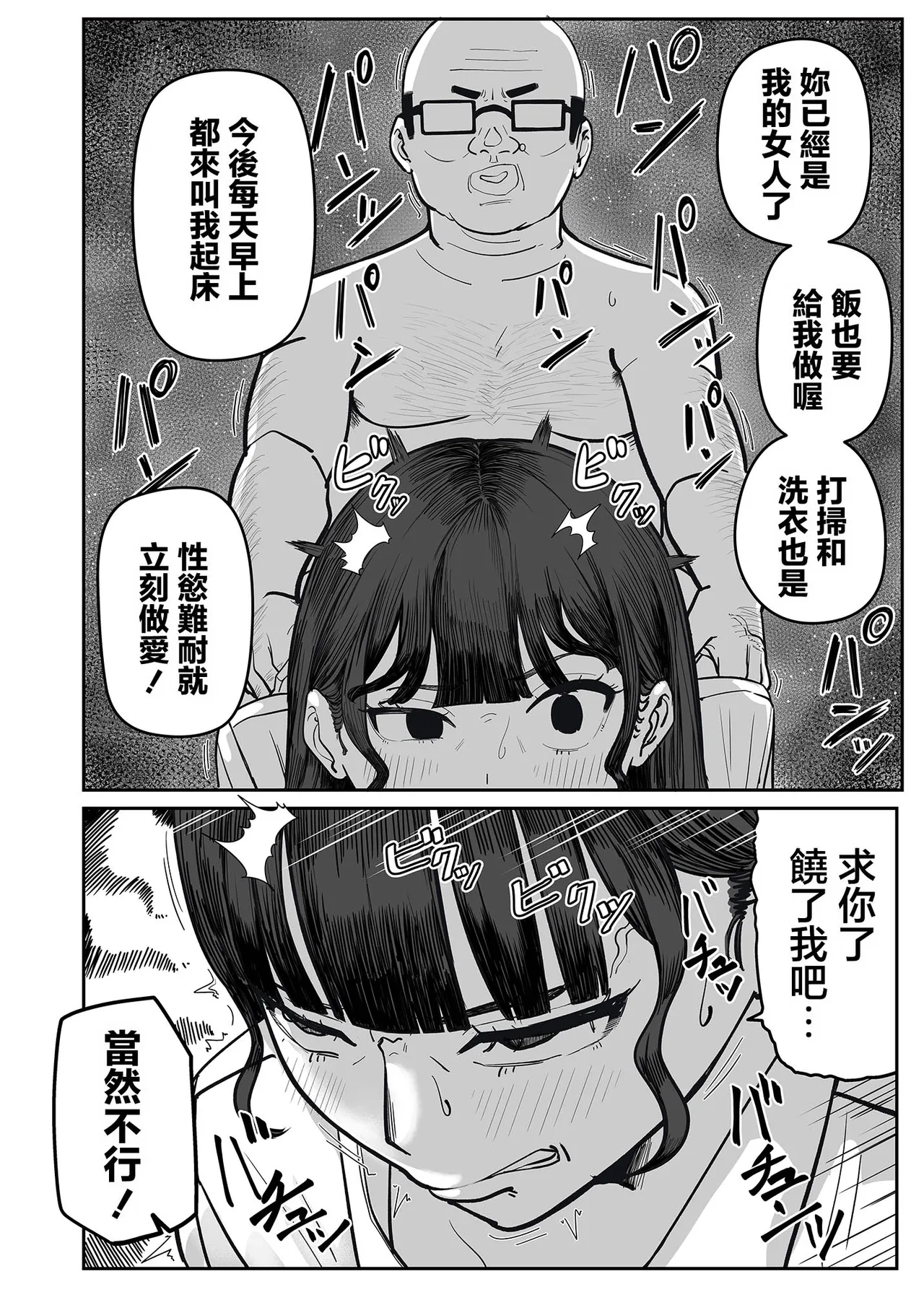 หน้า 31