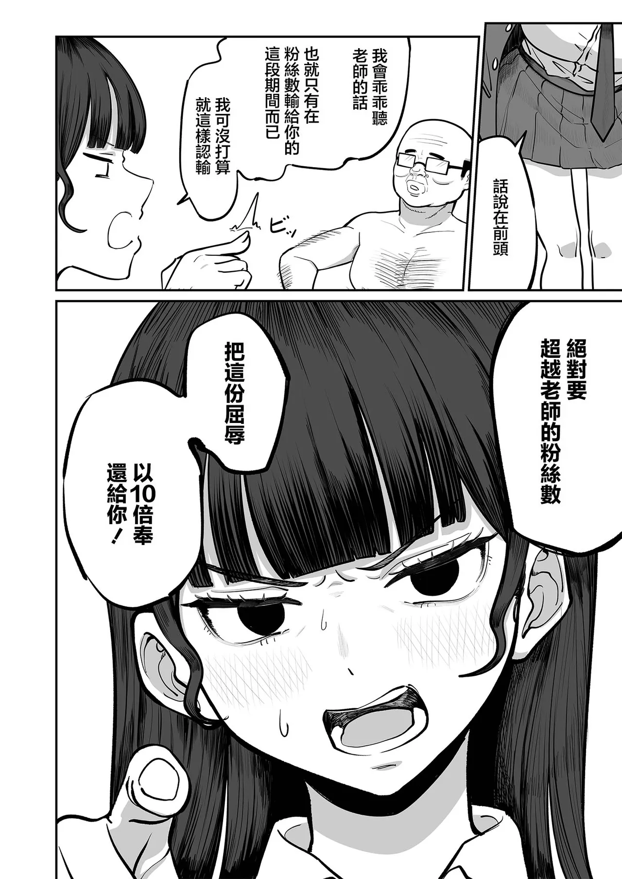 หน้า 37