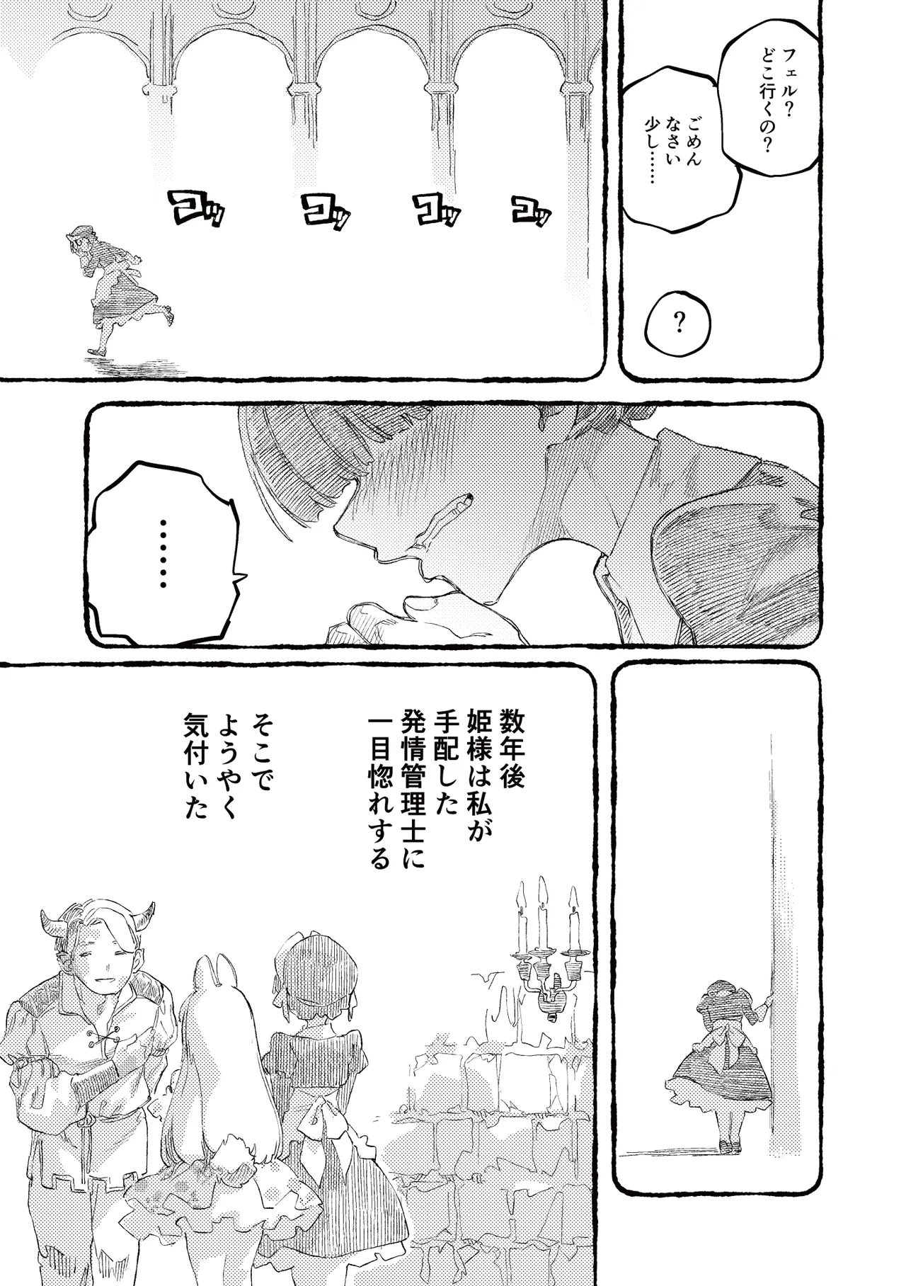หน้า 27