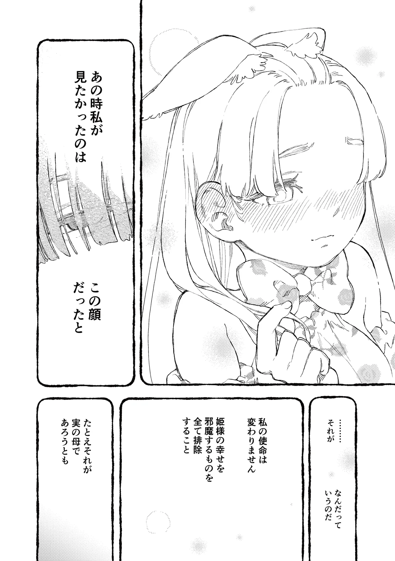 หน้า 28
