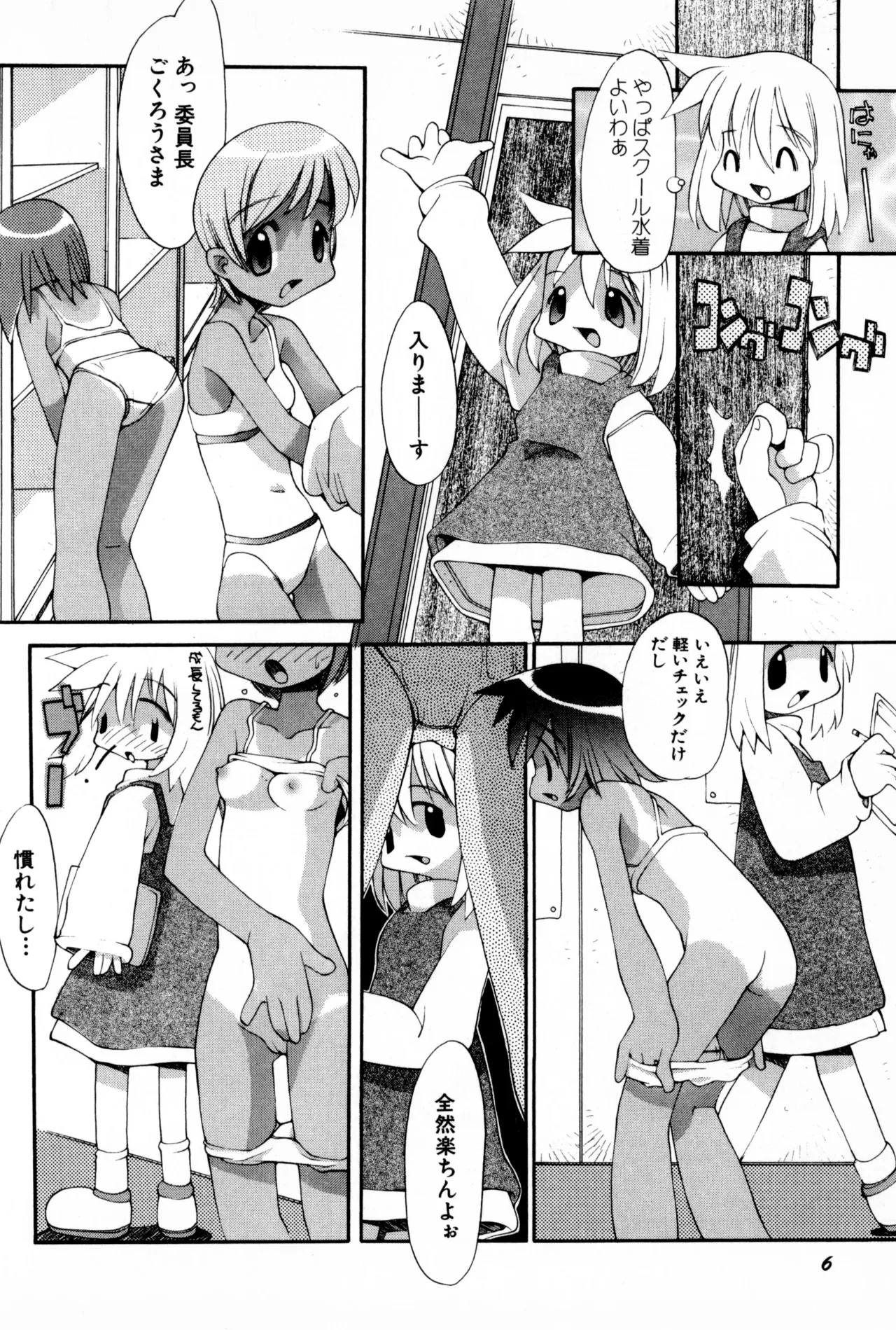 หน้า 9