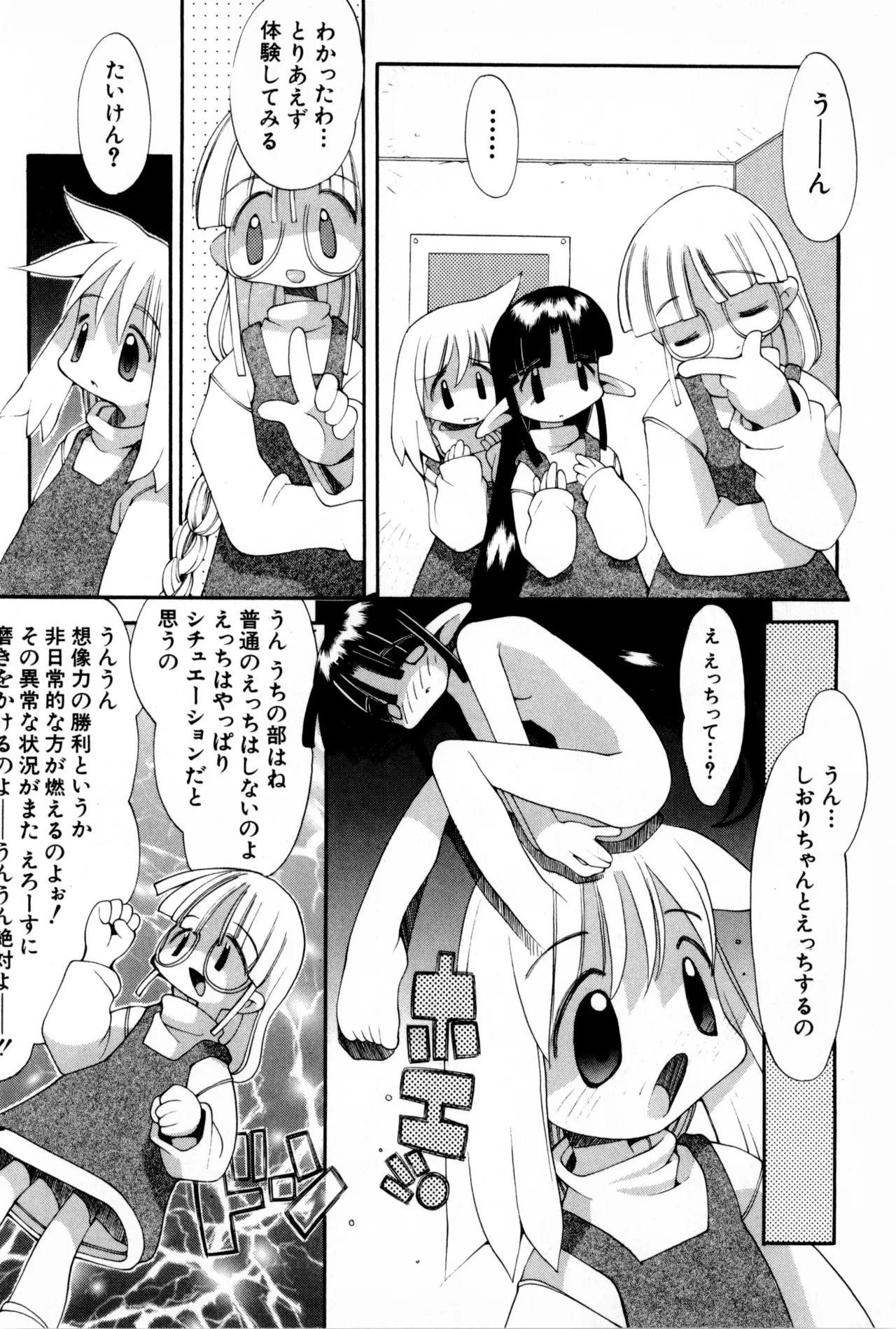 หน้า 15