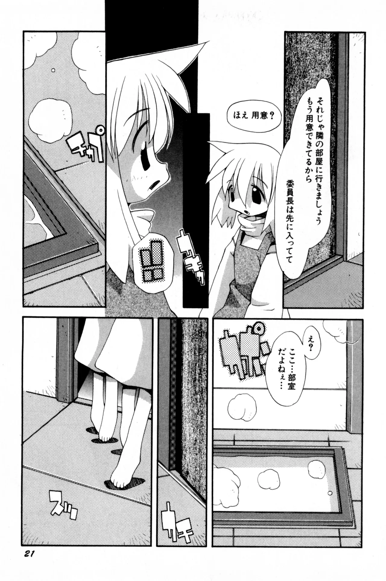 หน้า 24