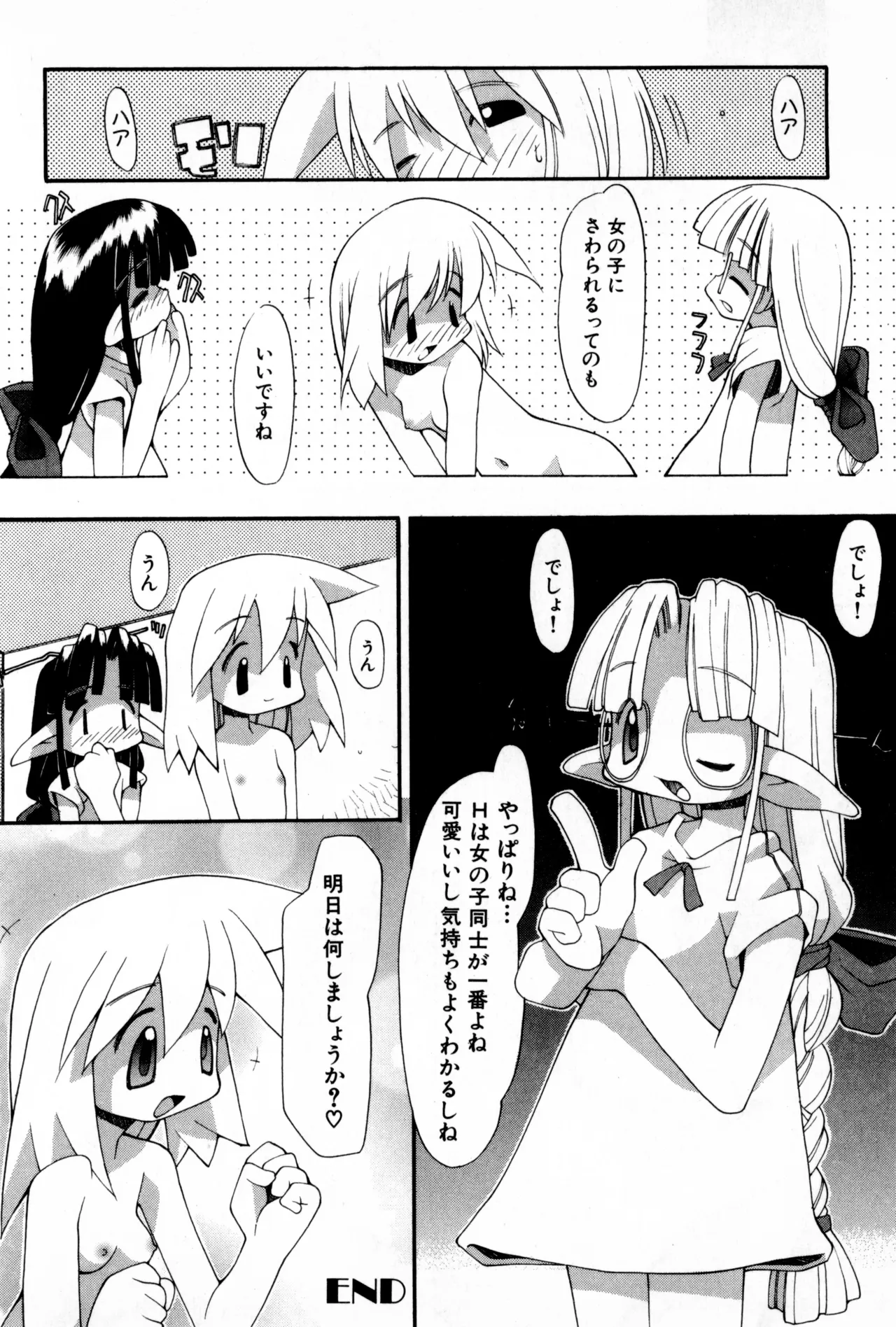 หน้า 33