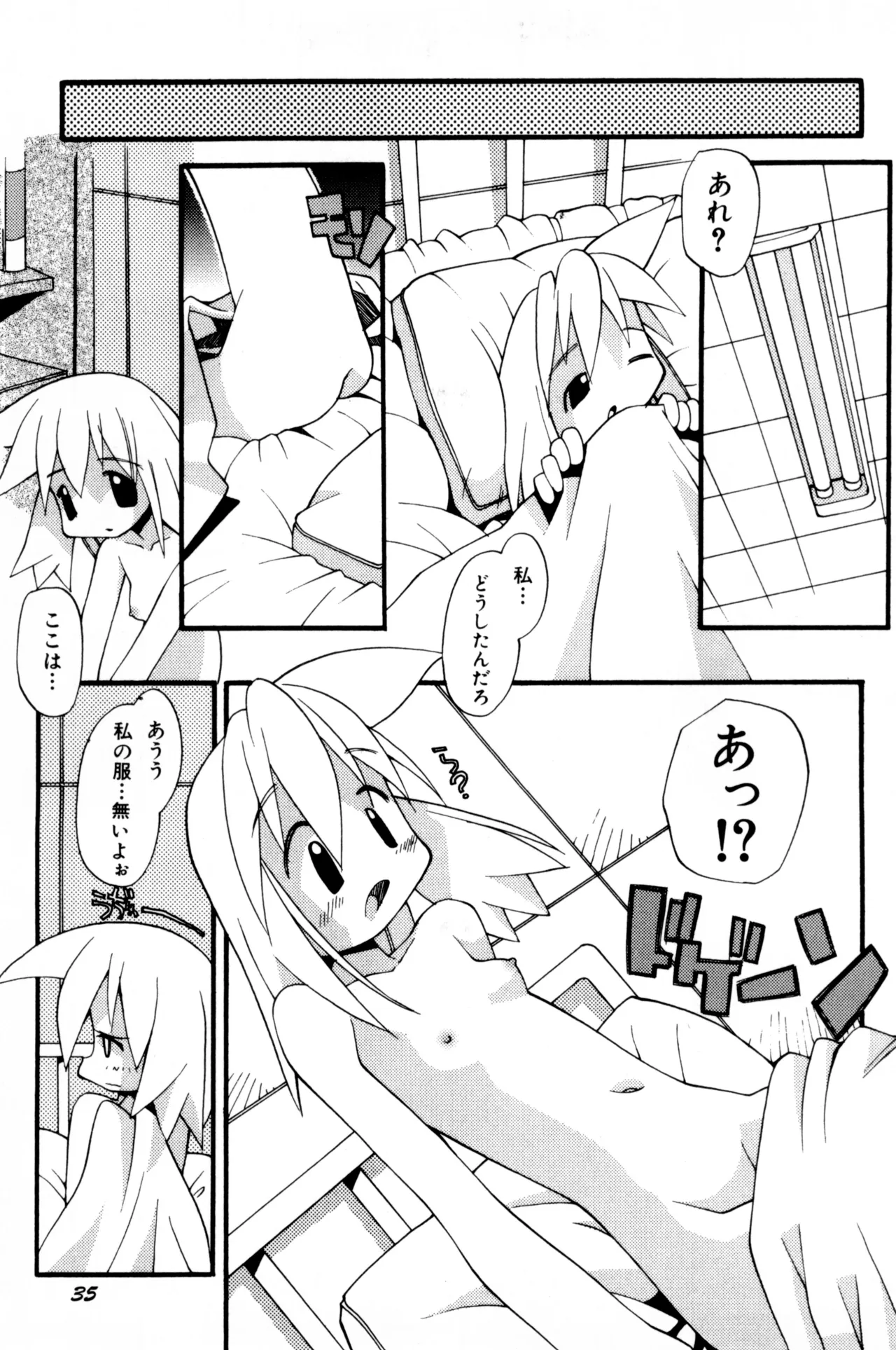 หน้า 38