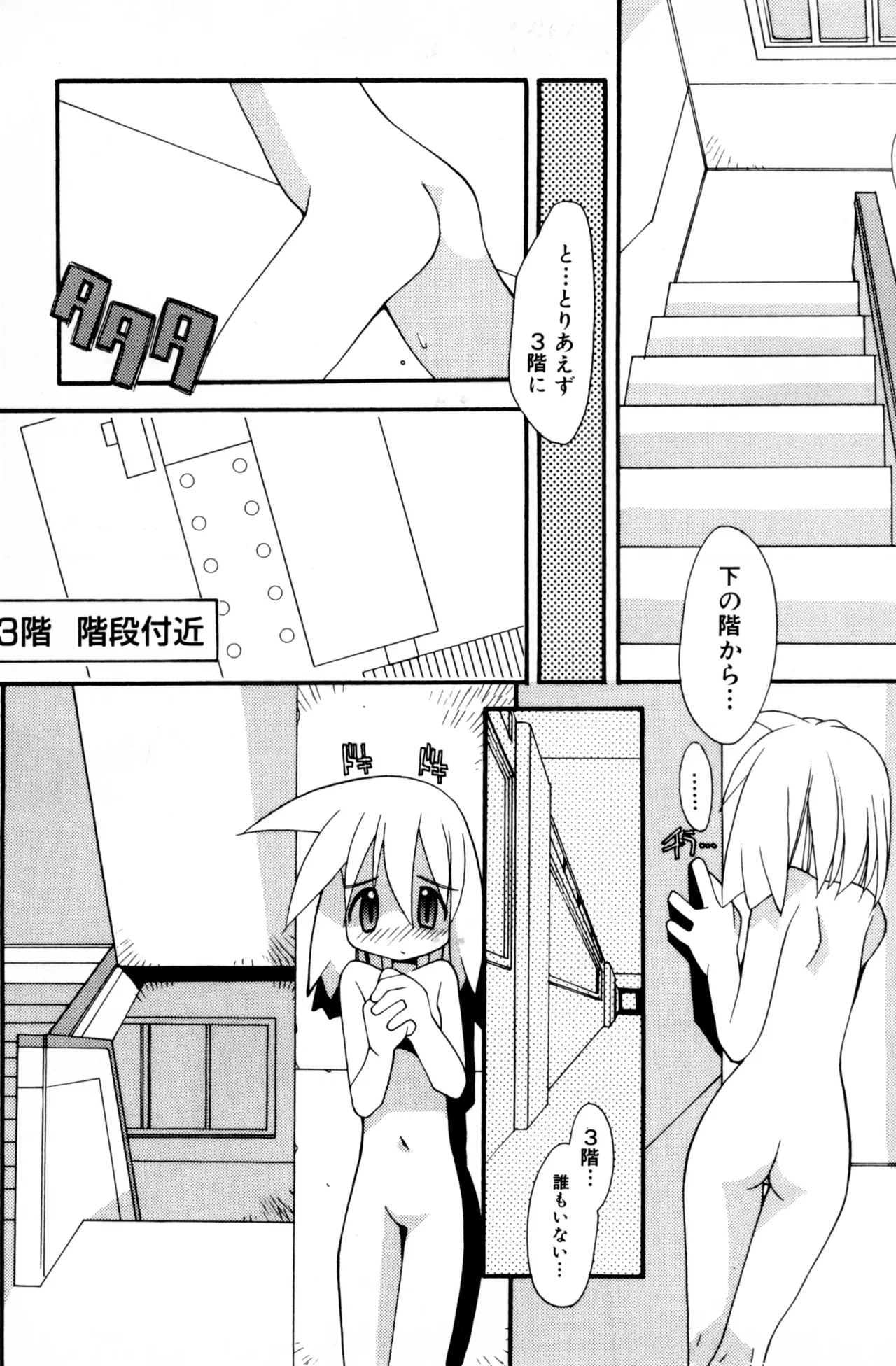 หน้า 42