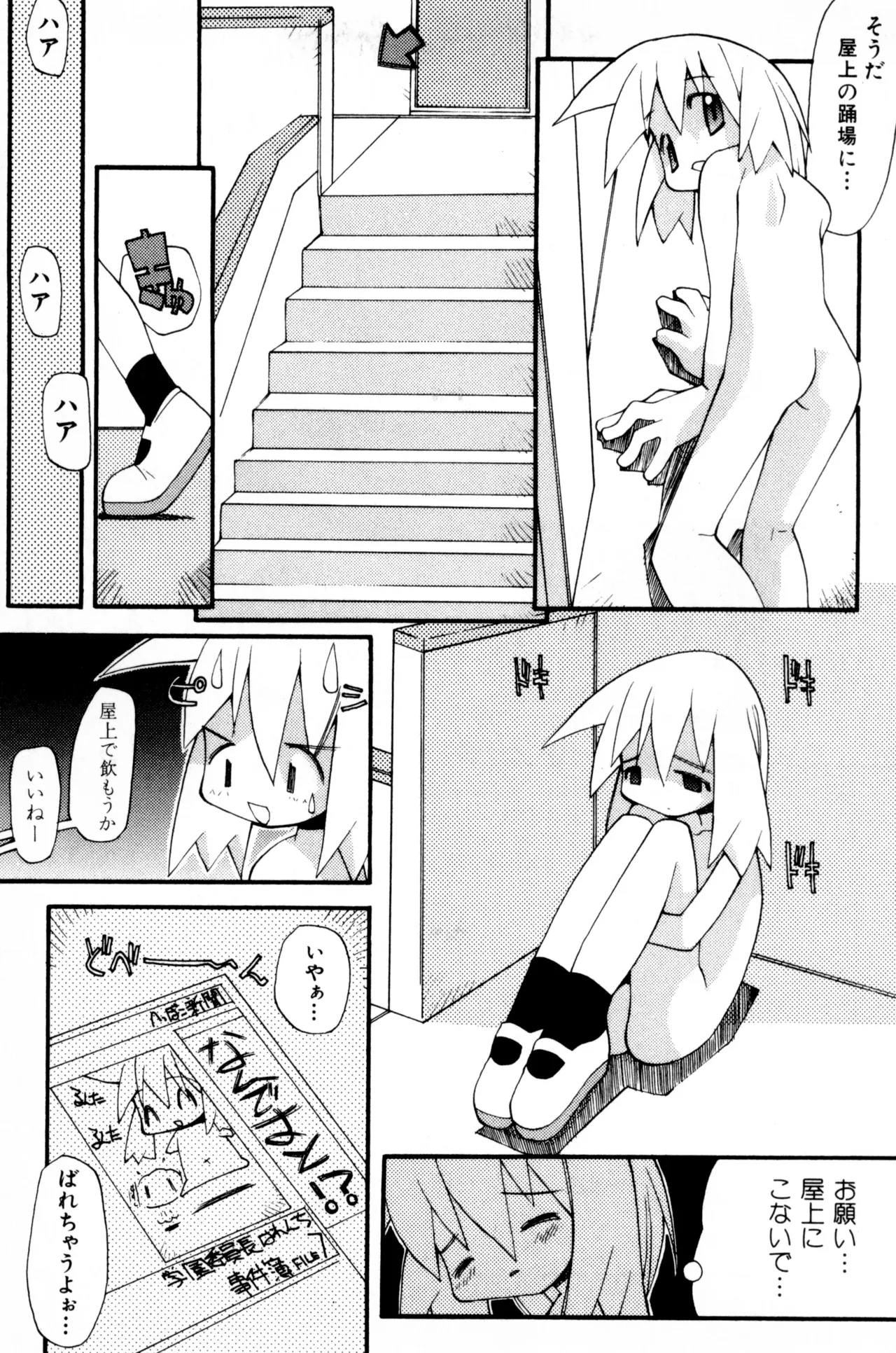 หน้า 44