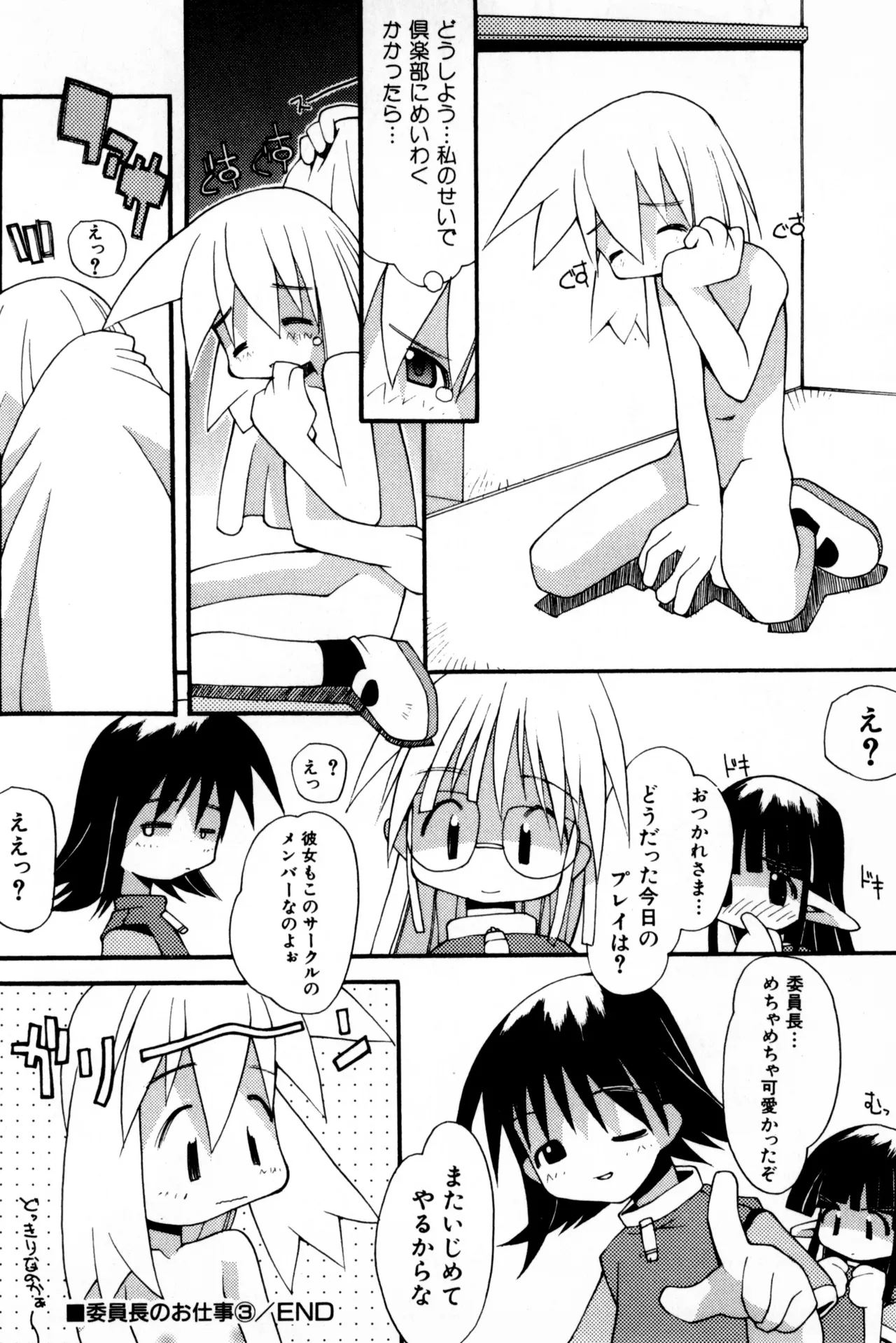 หน้า 49
