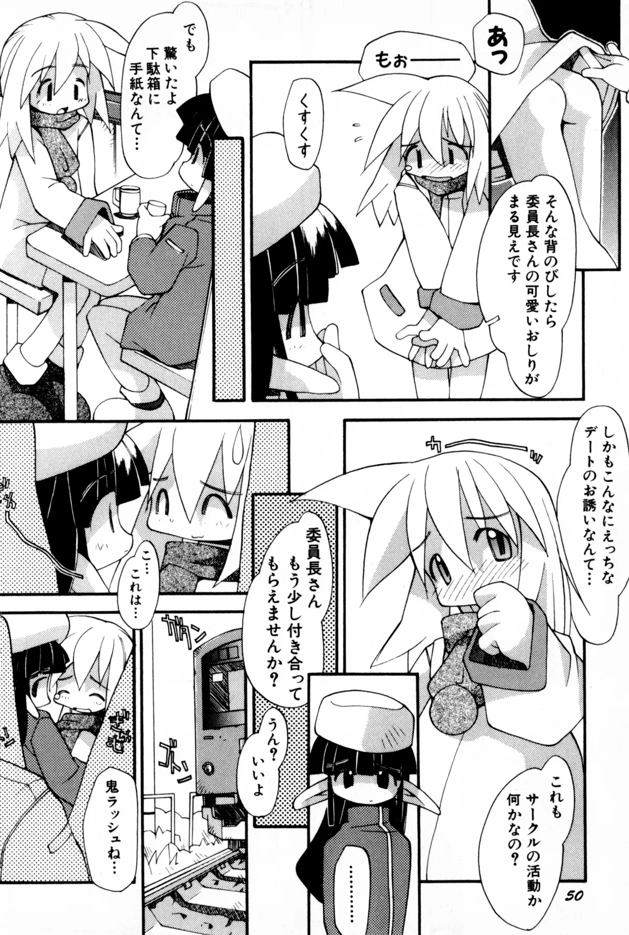 หน้า 53