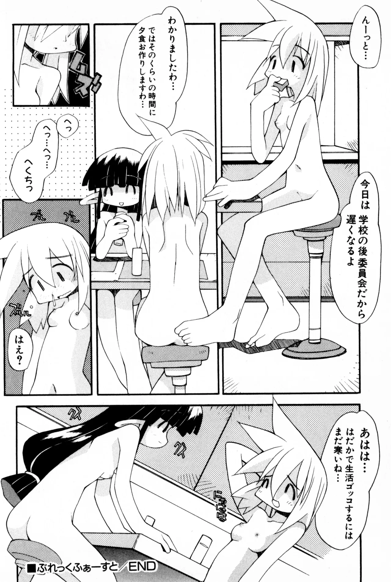 หน้า 61