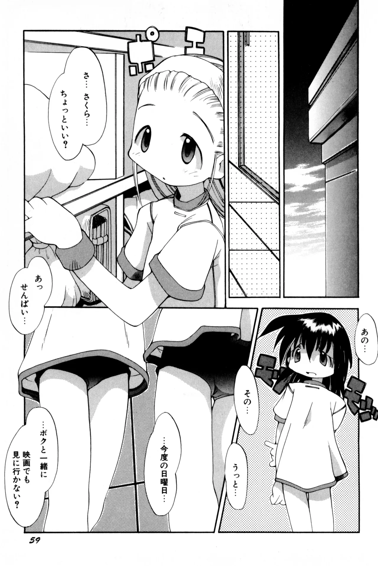 หน้า 62