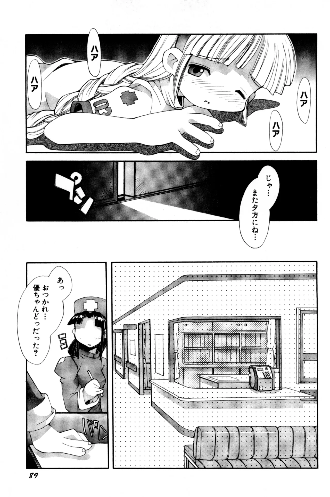 หน้า 92