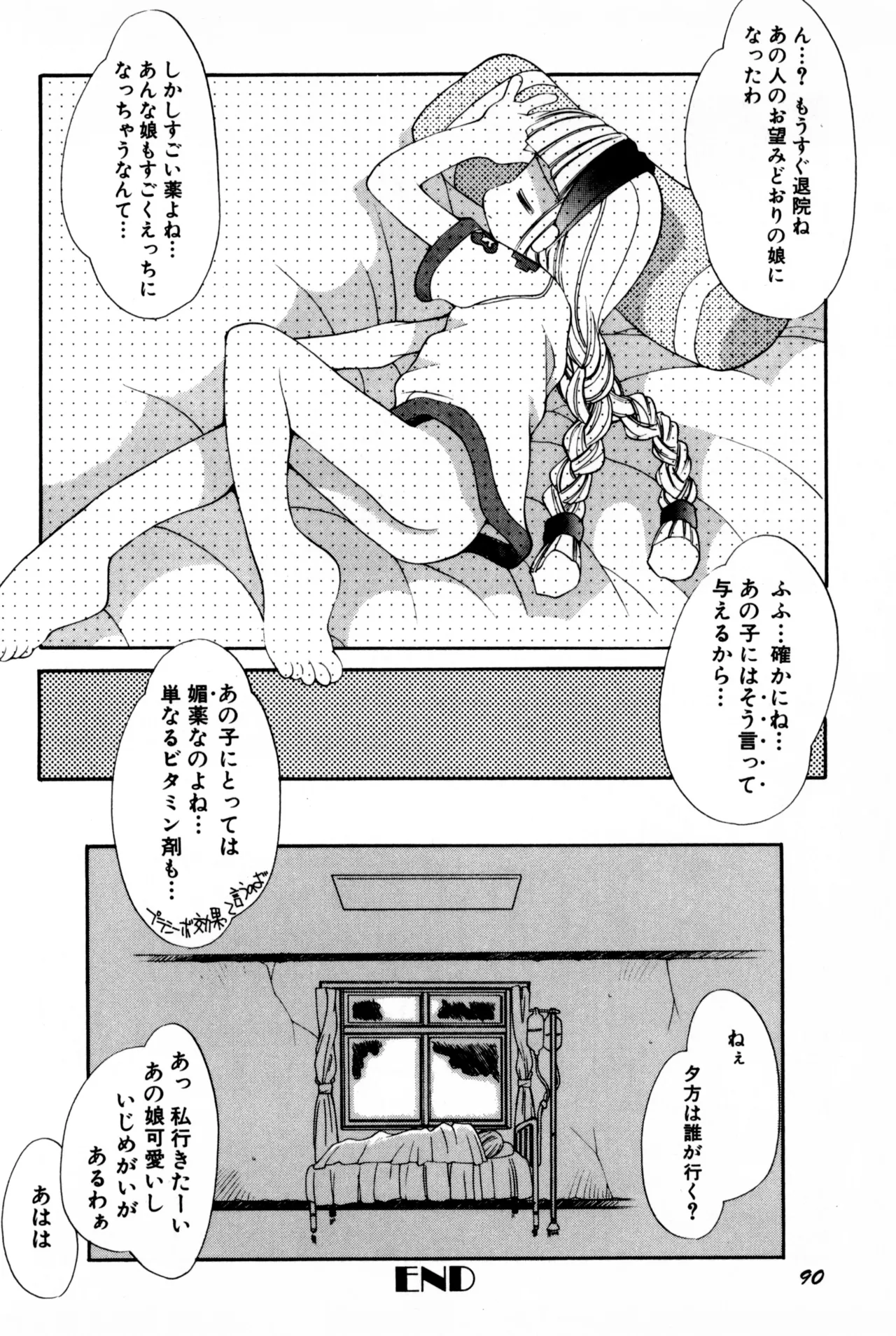 หน้า 93