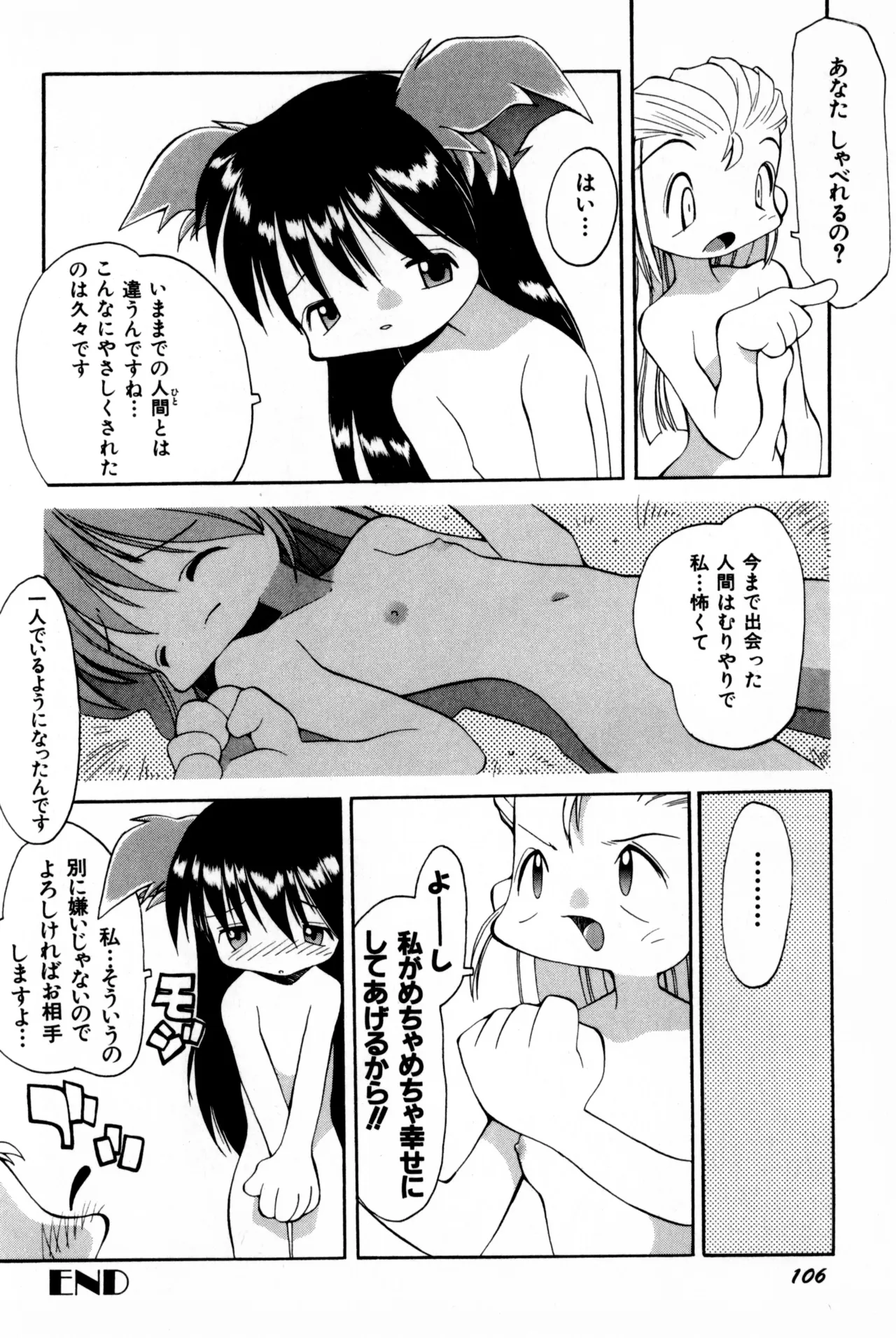 หน้า 109