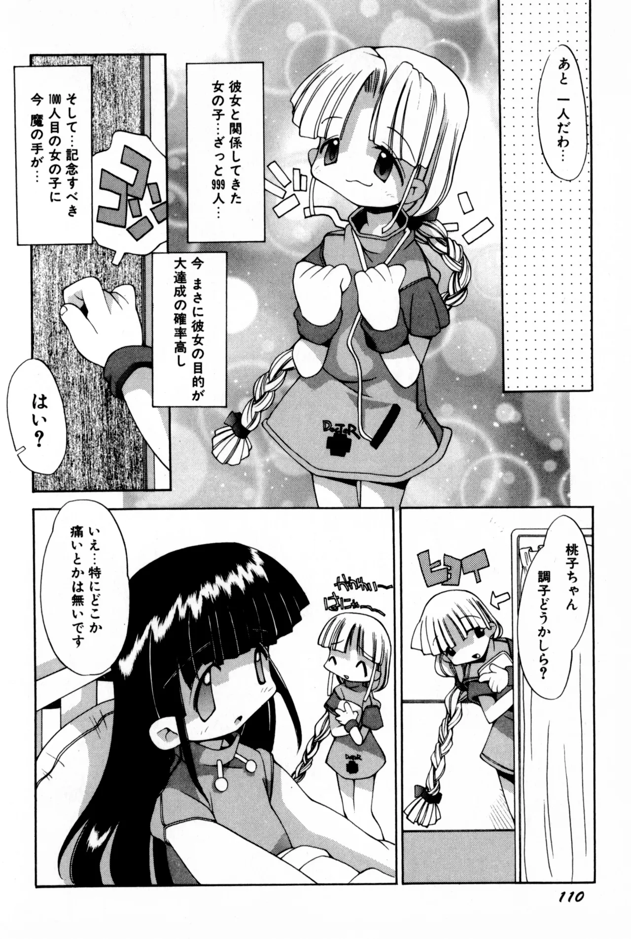 หน้า 113