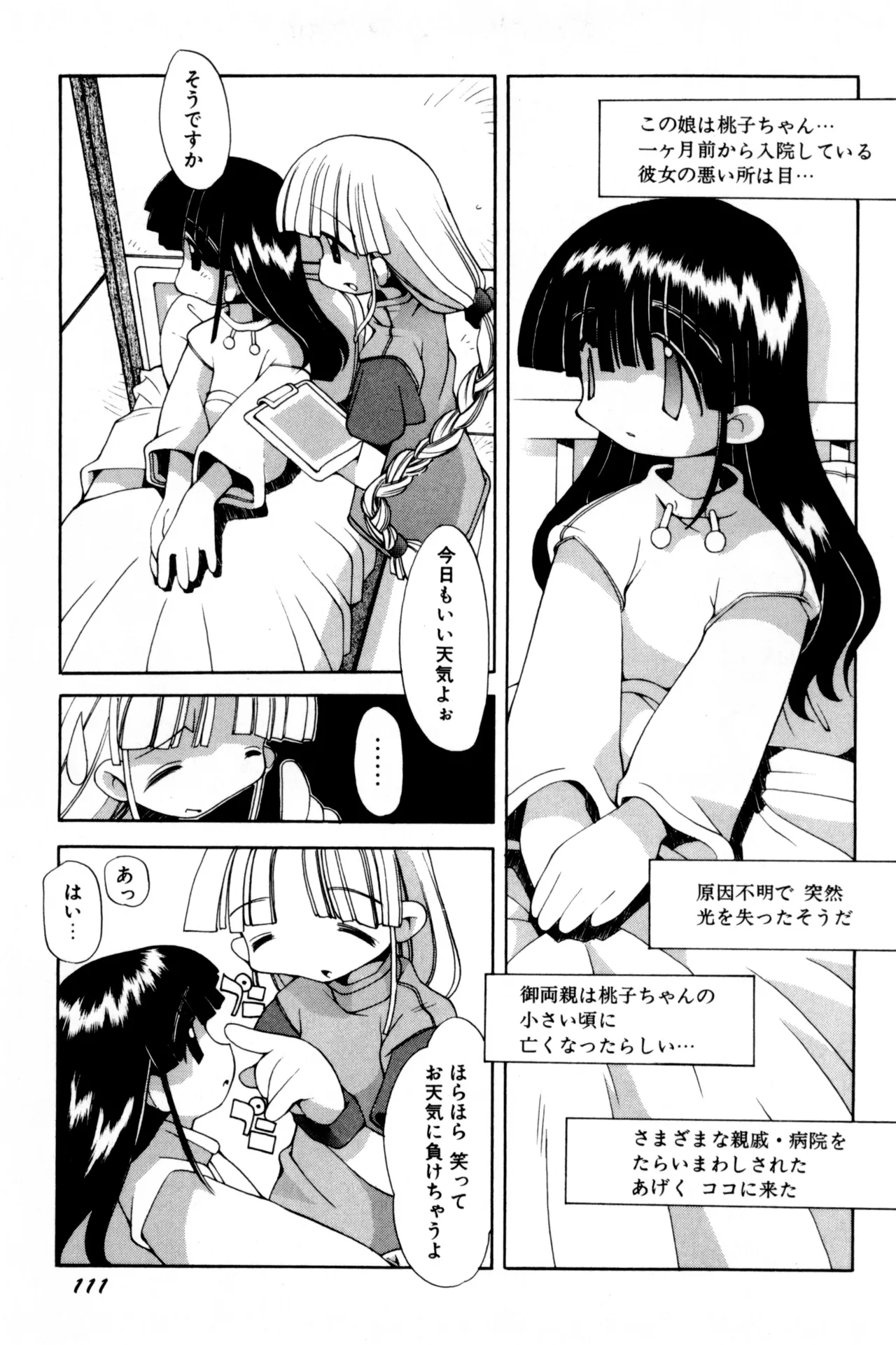หน้า 114