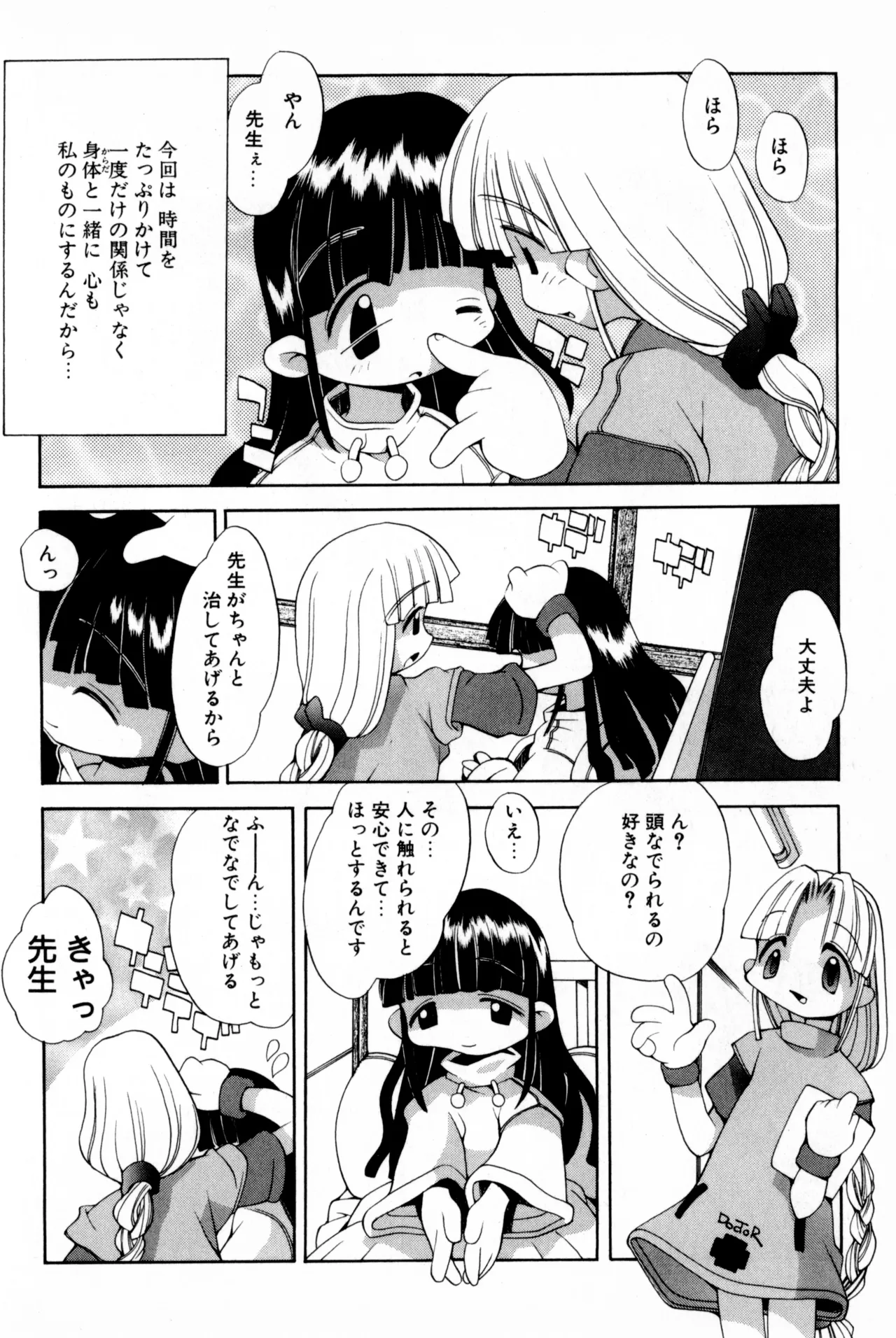 หน้า 115