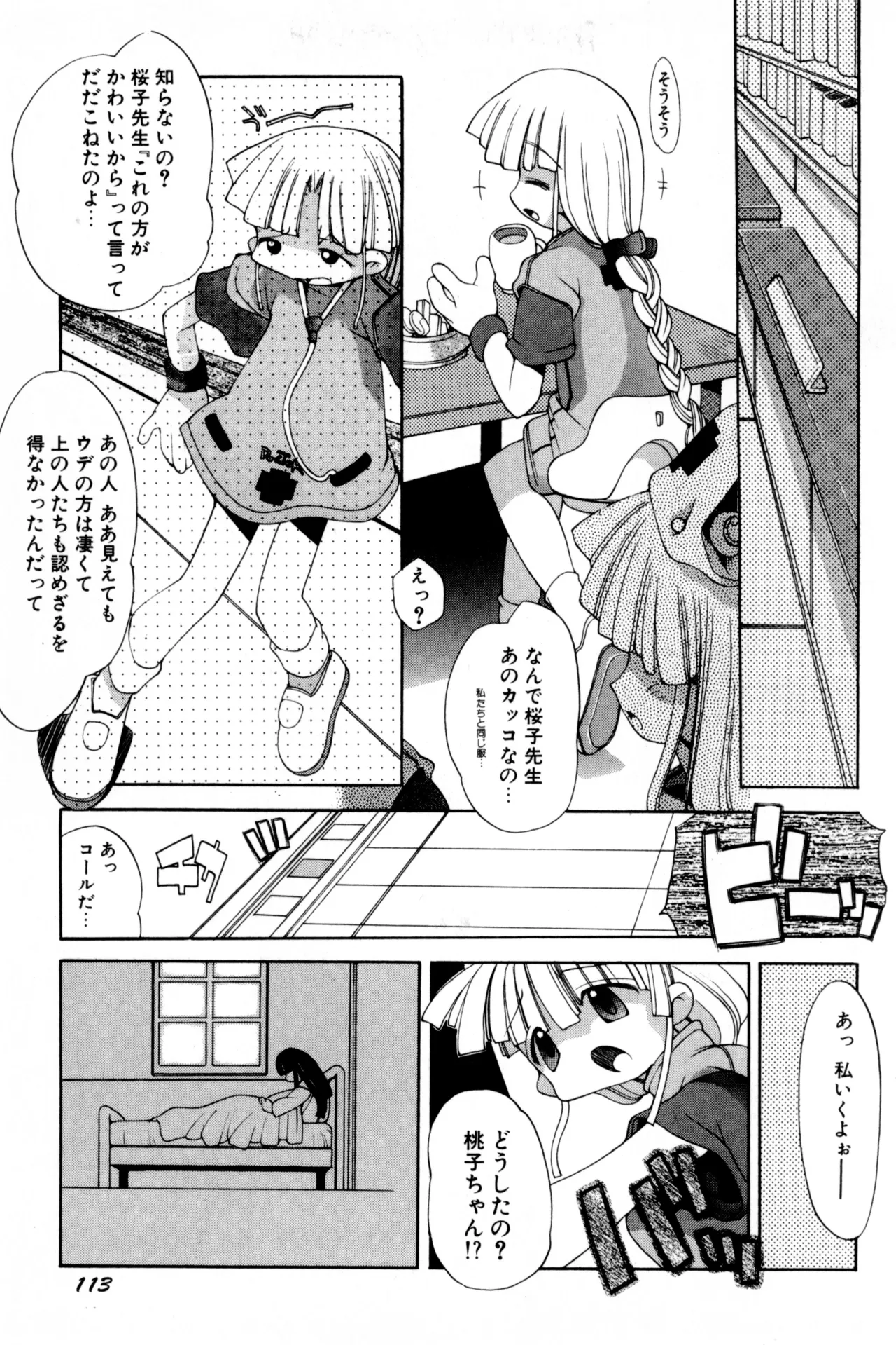 หน้า 116