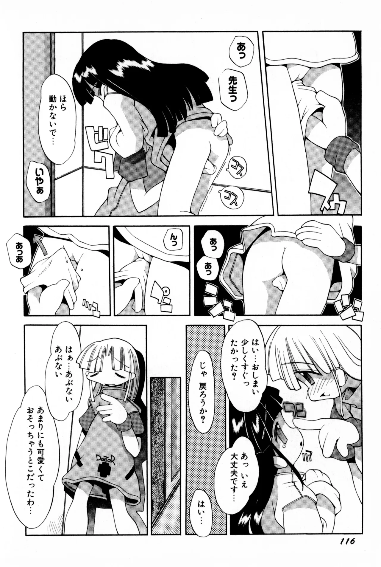 หน้า 119