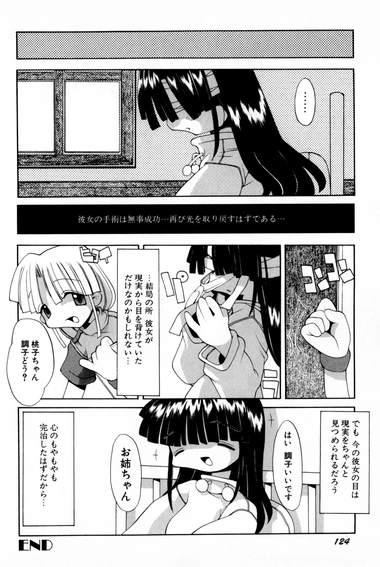 หน้า 127