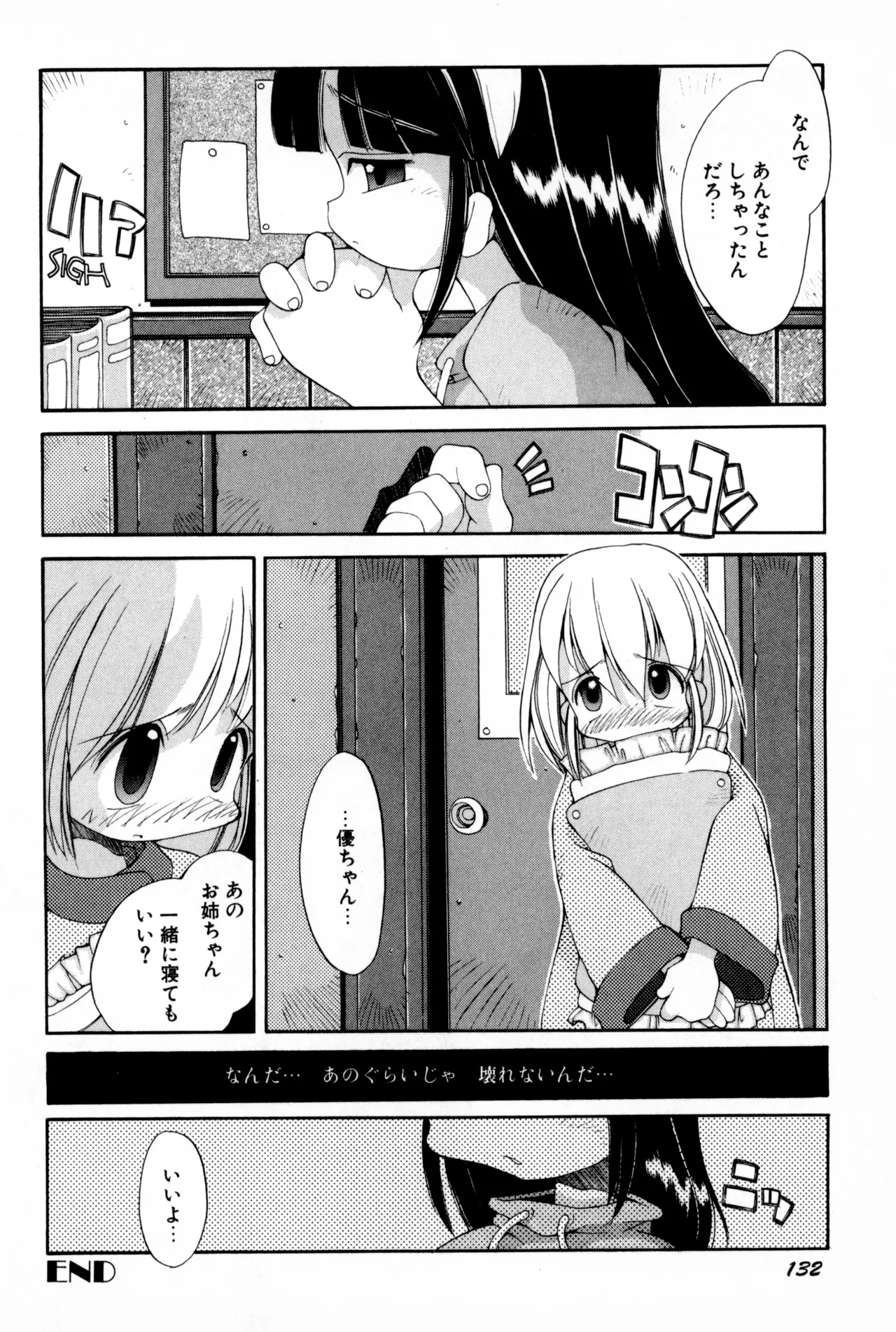หน้า 135