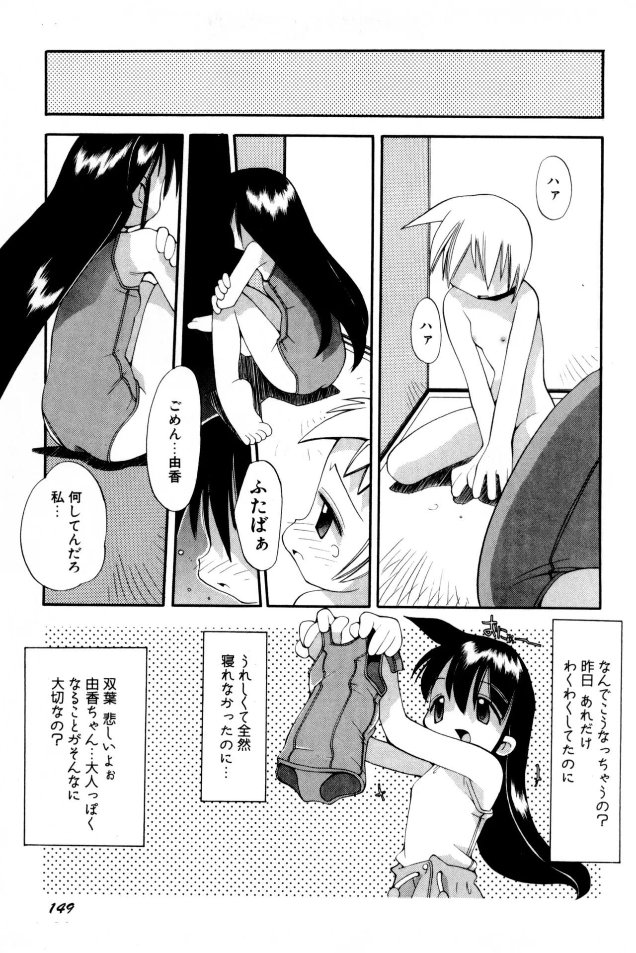 หน้า 152