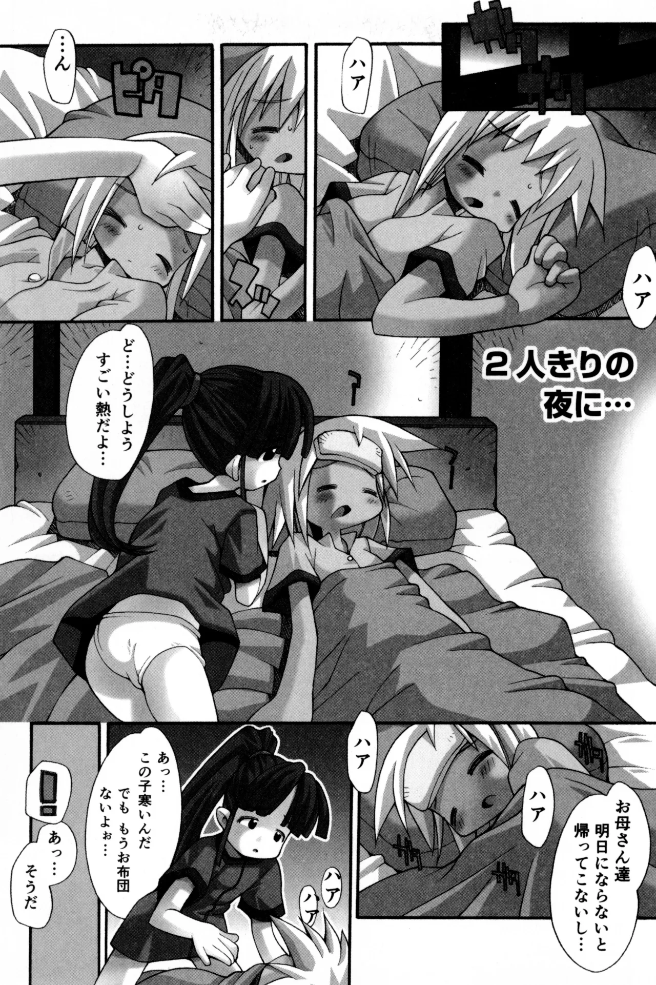 หน้า 154