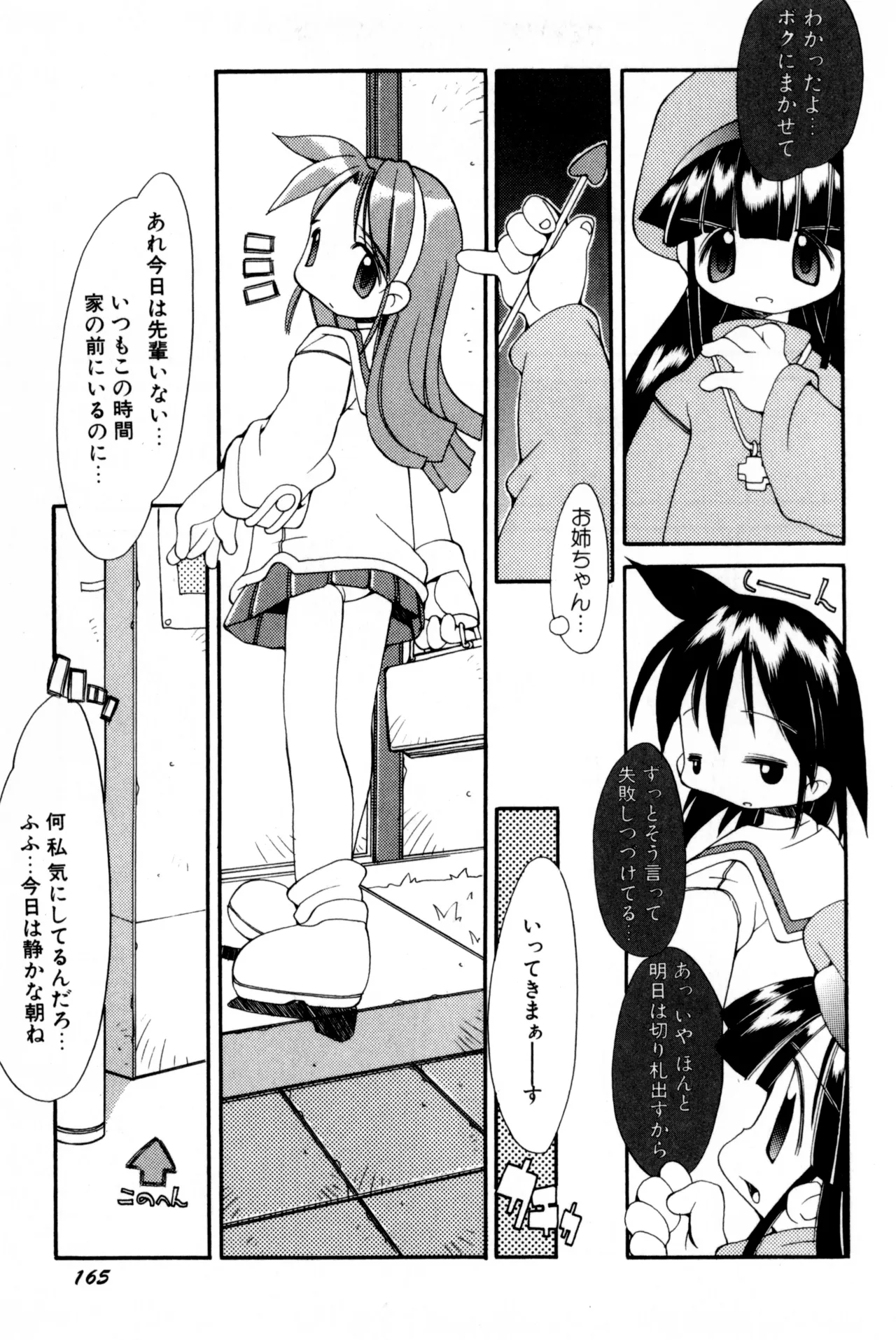 หน้า 168
