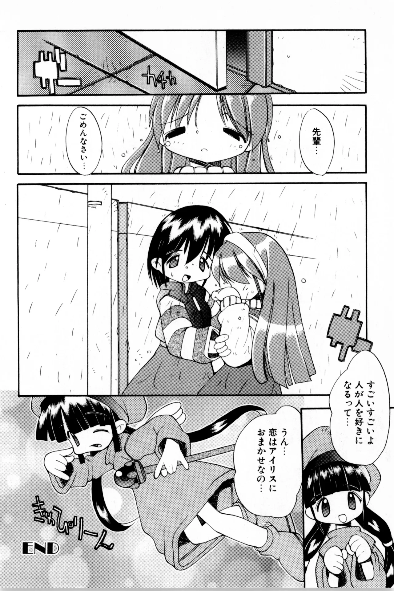 หน้า 173