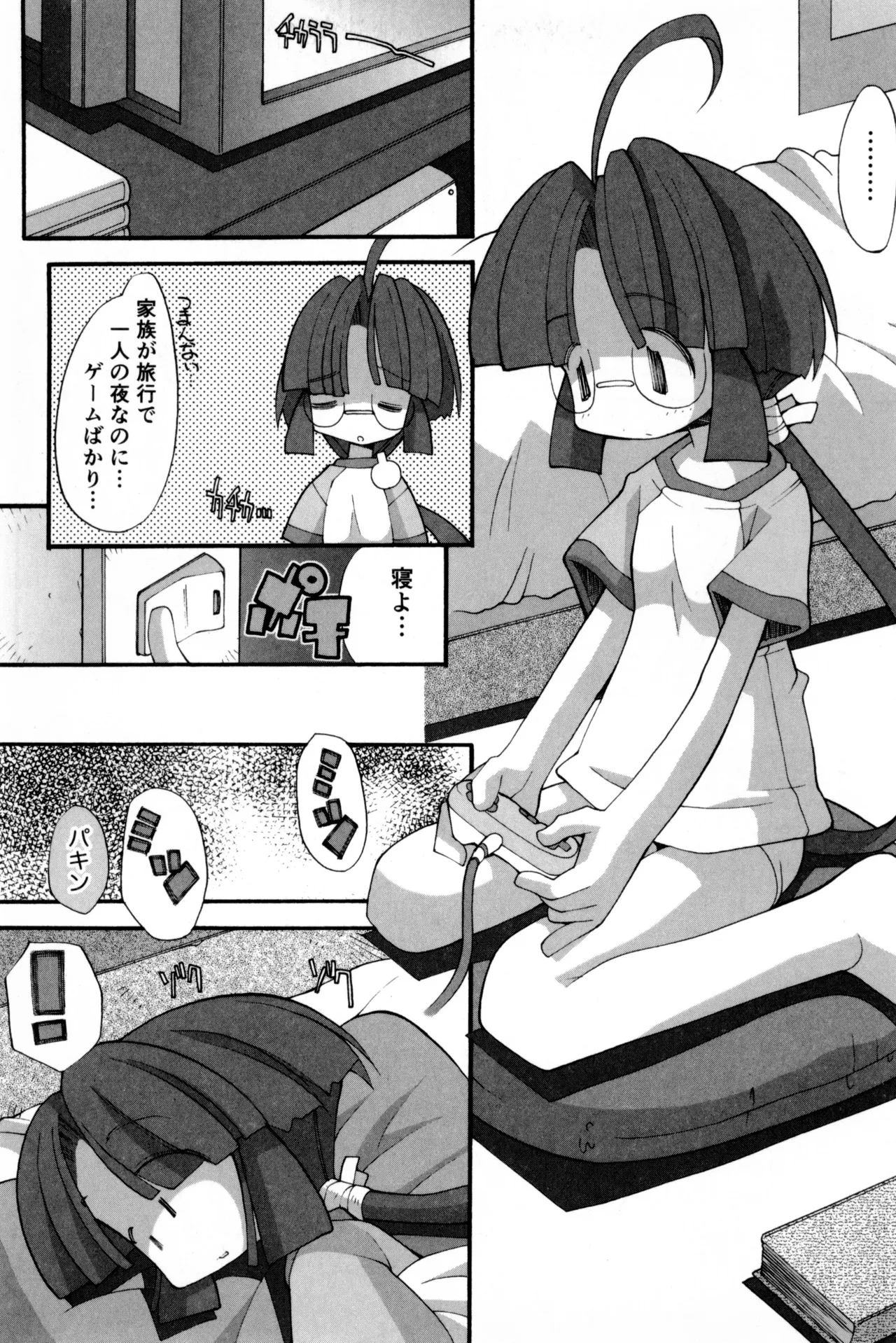 หน้า 174