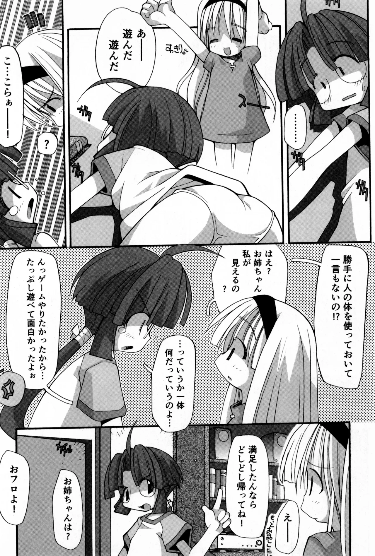 หน้า 177