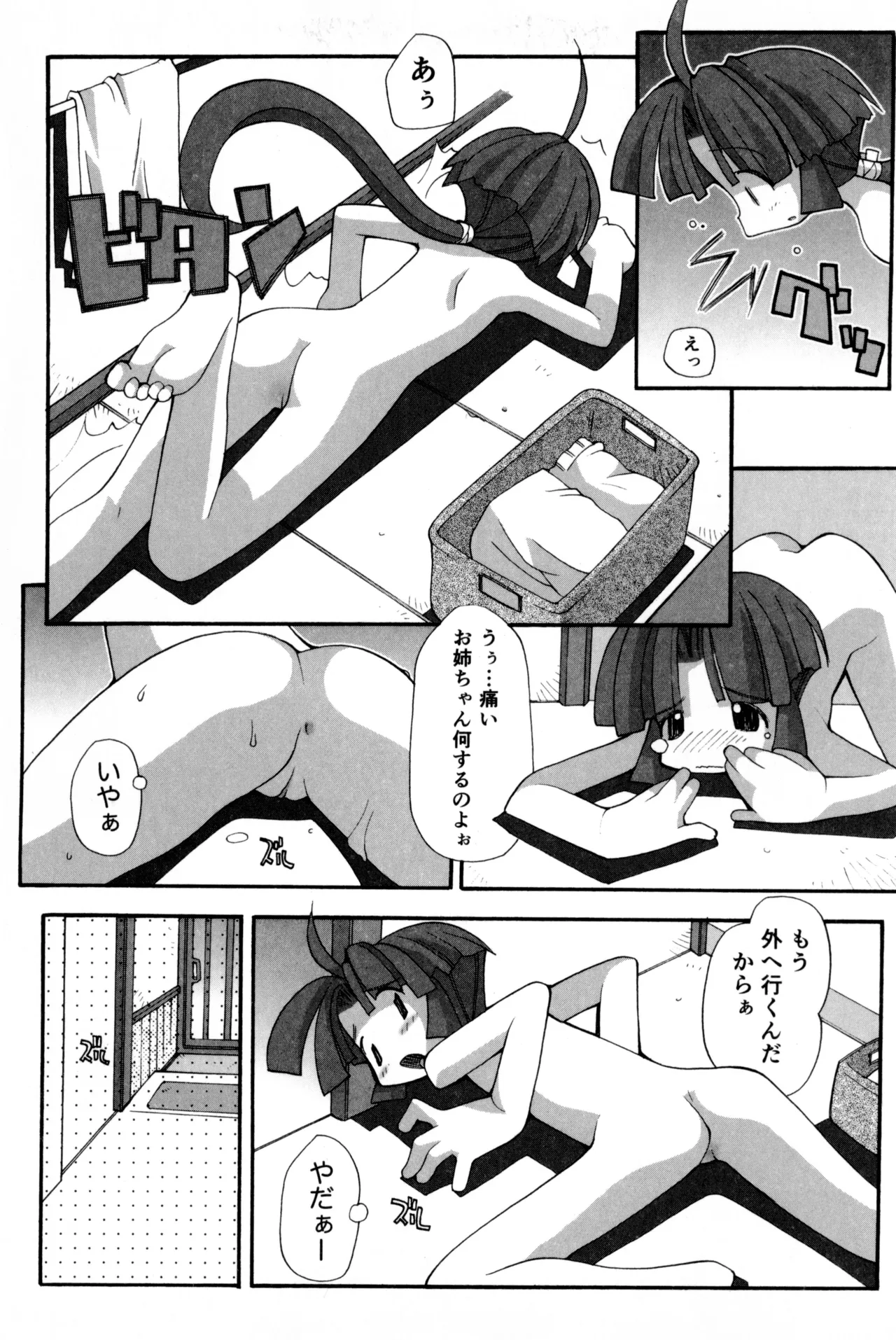 หน้า 186